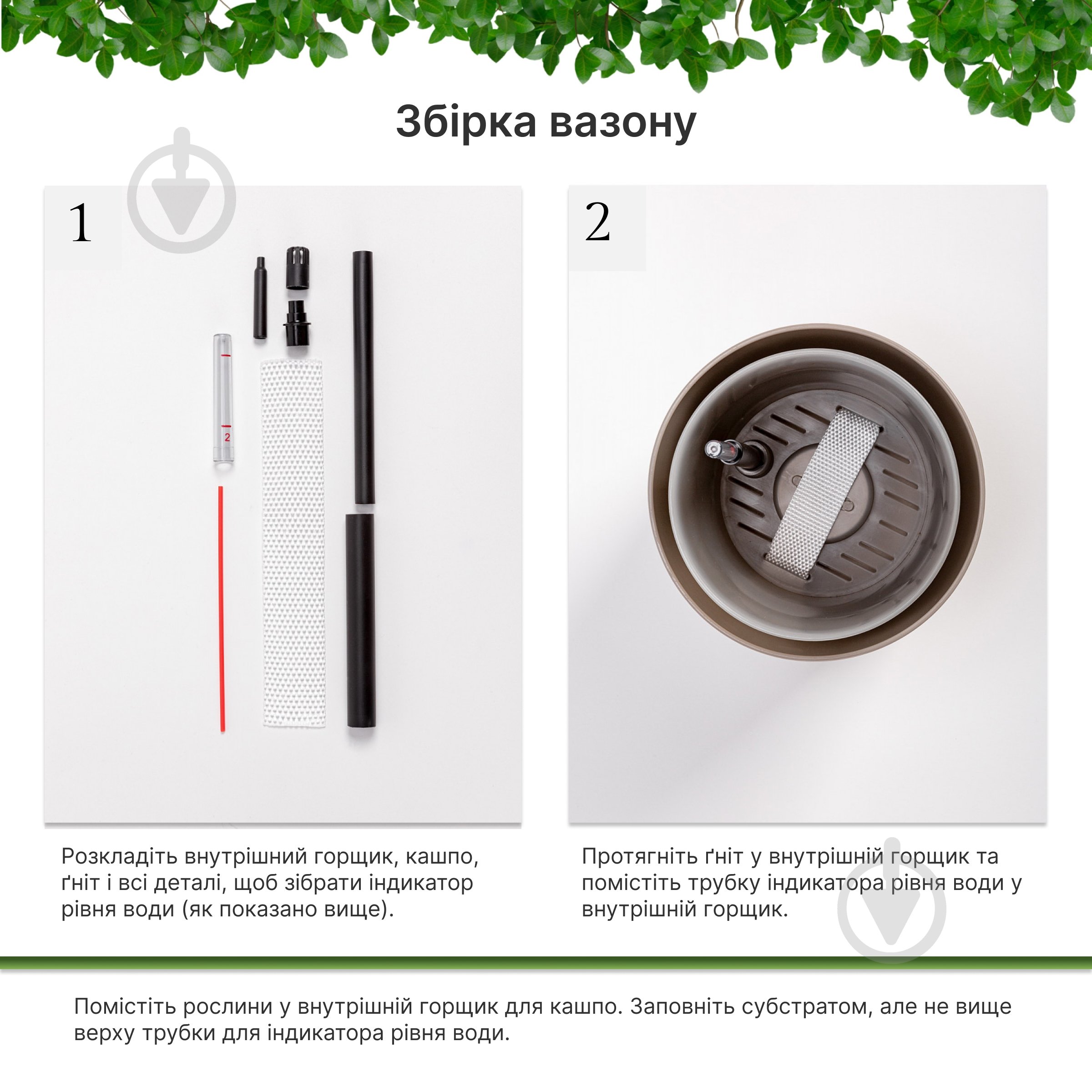 Вазон пластиковий Plastia з системою автополиву Tolita 19 см круглий 2,2 л коричневий (1707081907) - фото 4 Вазон пластиковий Plastia з системою автополиву Tolita 19 см круглий 2,2 л коричневий (1707081907) - фото 4