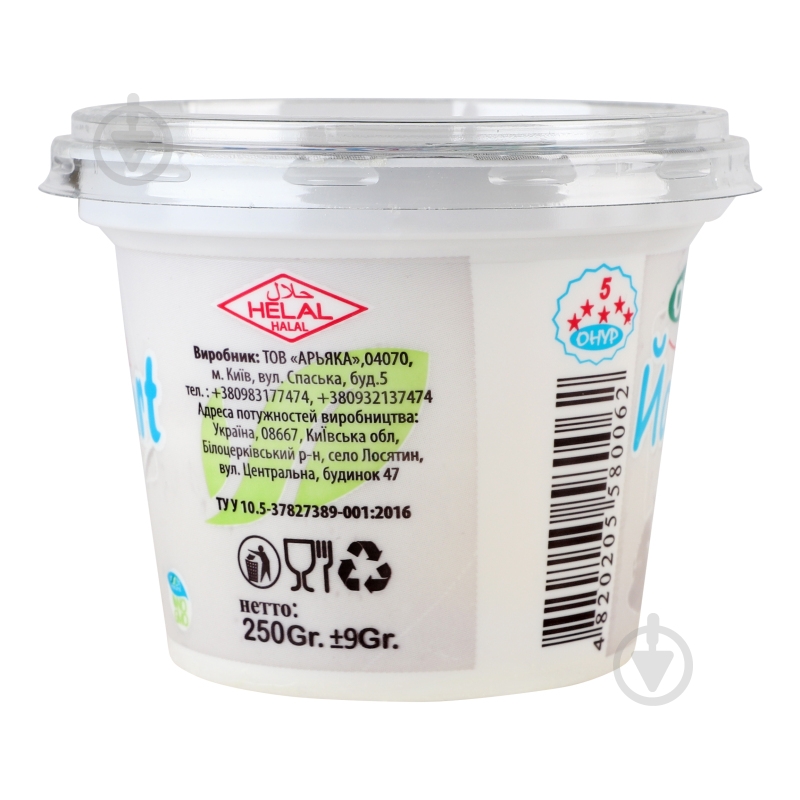 Йогурт Onur Турецкий 3,8% 250 г - фото 2 Йогурт Onur Турецкий 3,8% 250 г - фото 2