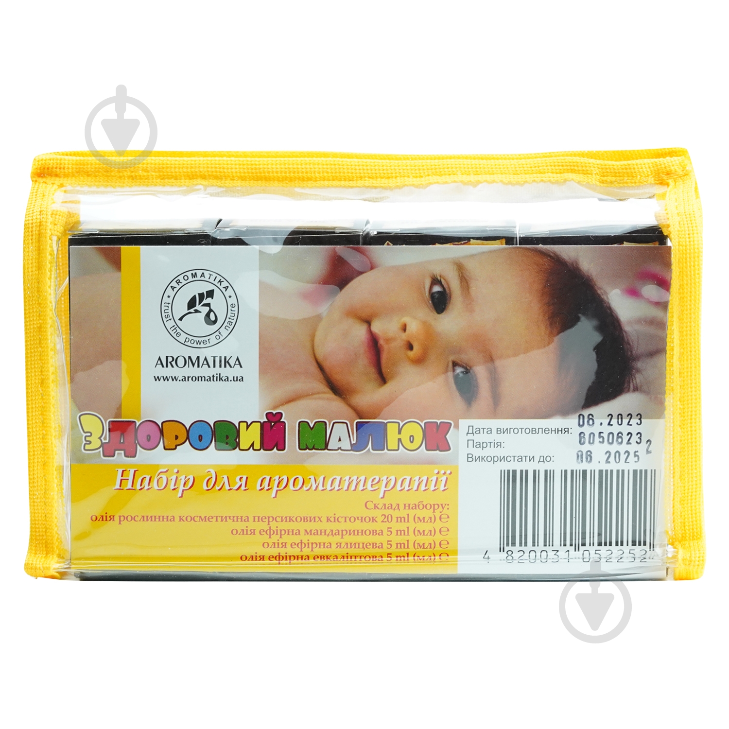 Набор для ароматерапии Ароматика Здоровый малыш - фото 1