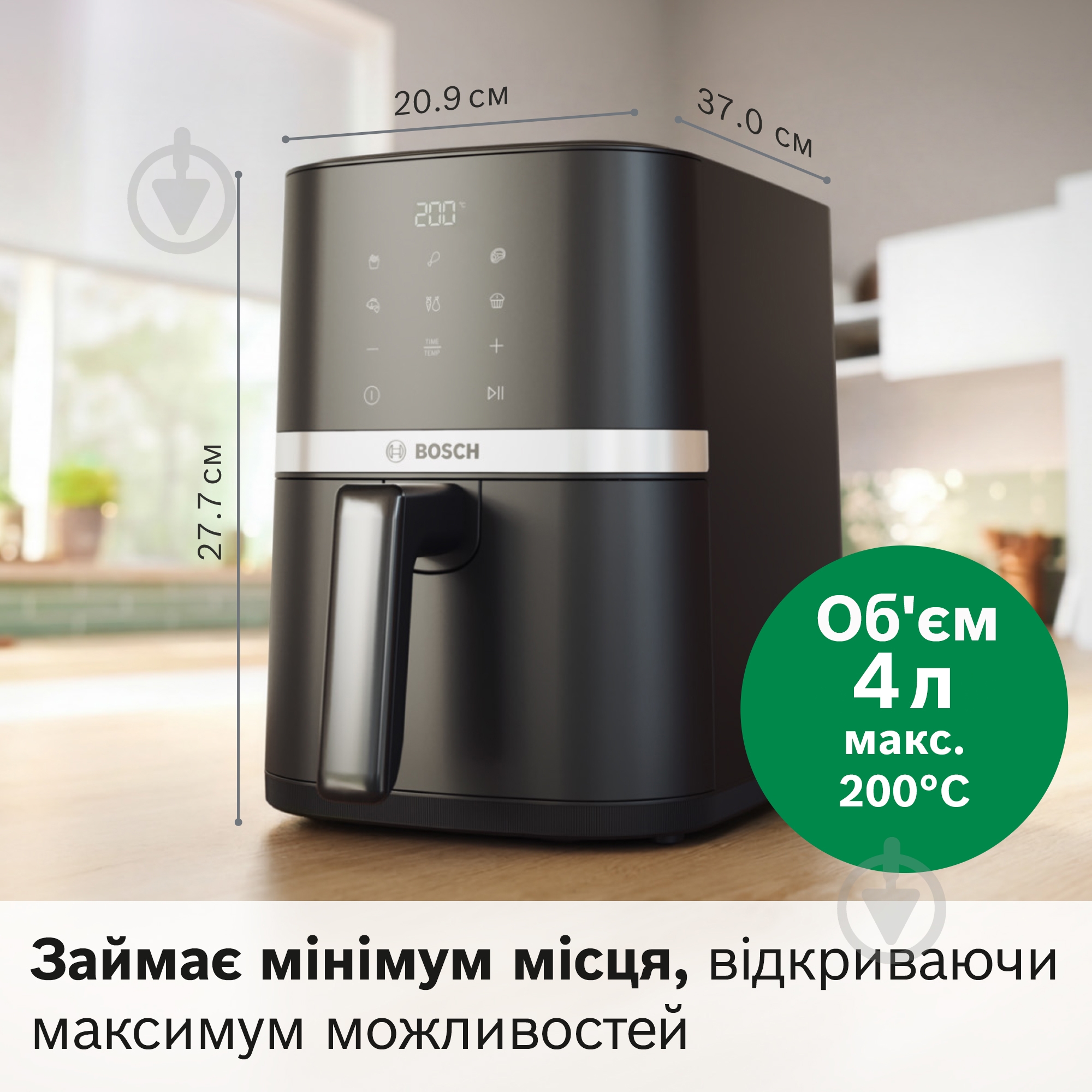 Мультипечь Bosch Series 2 MAF24AB0 - фото 9