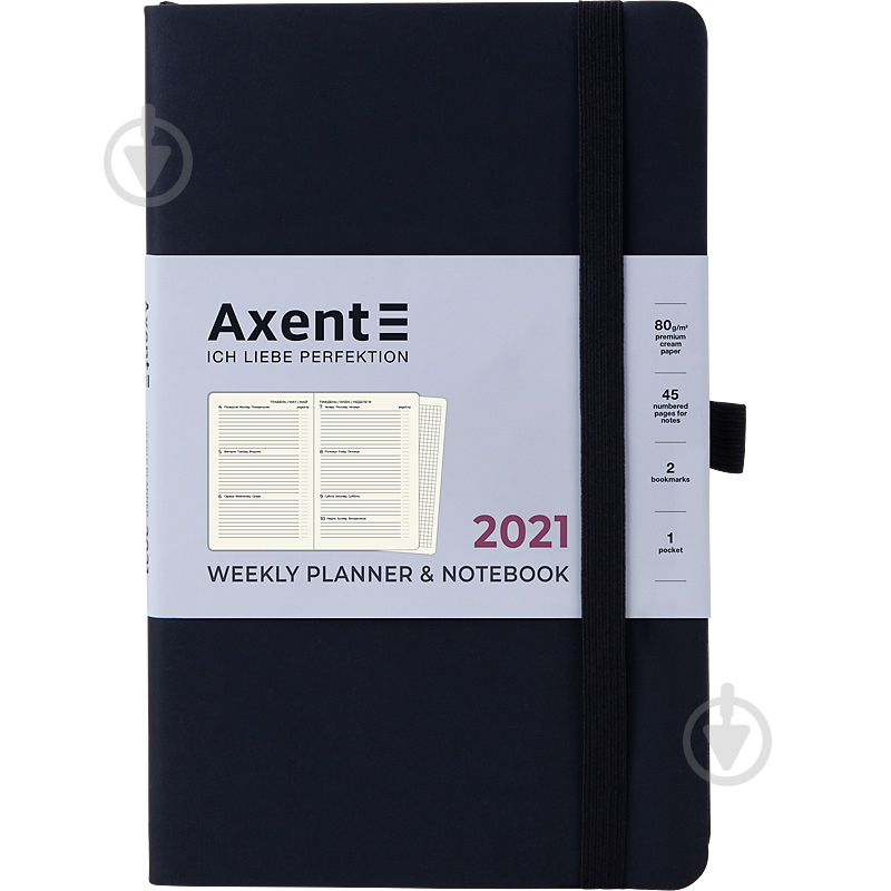 Еженедельник 2021 Partner Soft А5- черный Axent 46573 - фото 1