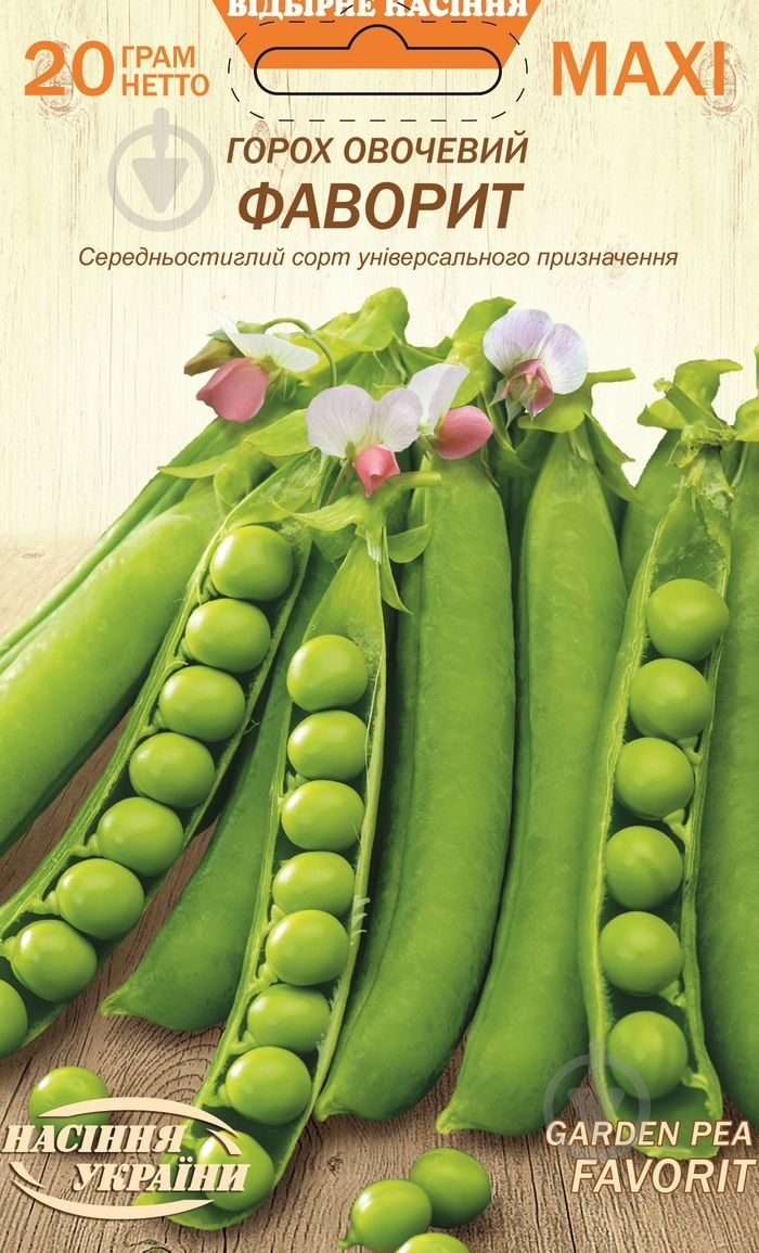 Насіння Насіння України горох овочевий Фаворит 20 г (4823099813360) - фото 1 Насіння Насіння України горох овочевий Фаворит 20 г (4823099813360) - фото 1