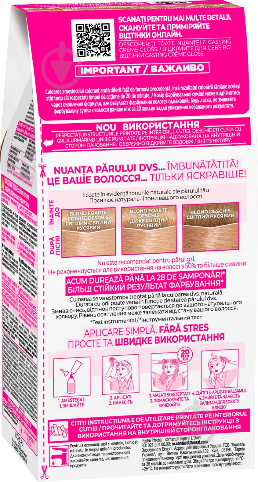 Краска для волос L'Oreal Paris CASTING Creme Gloss №1021 светло-светло-русый перламутровый 160 мл - фото 2