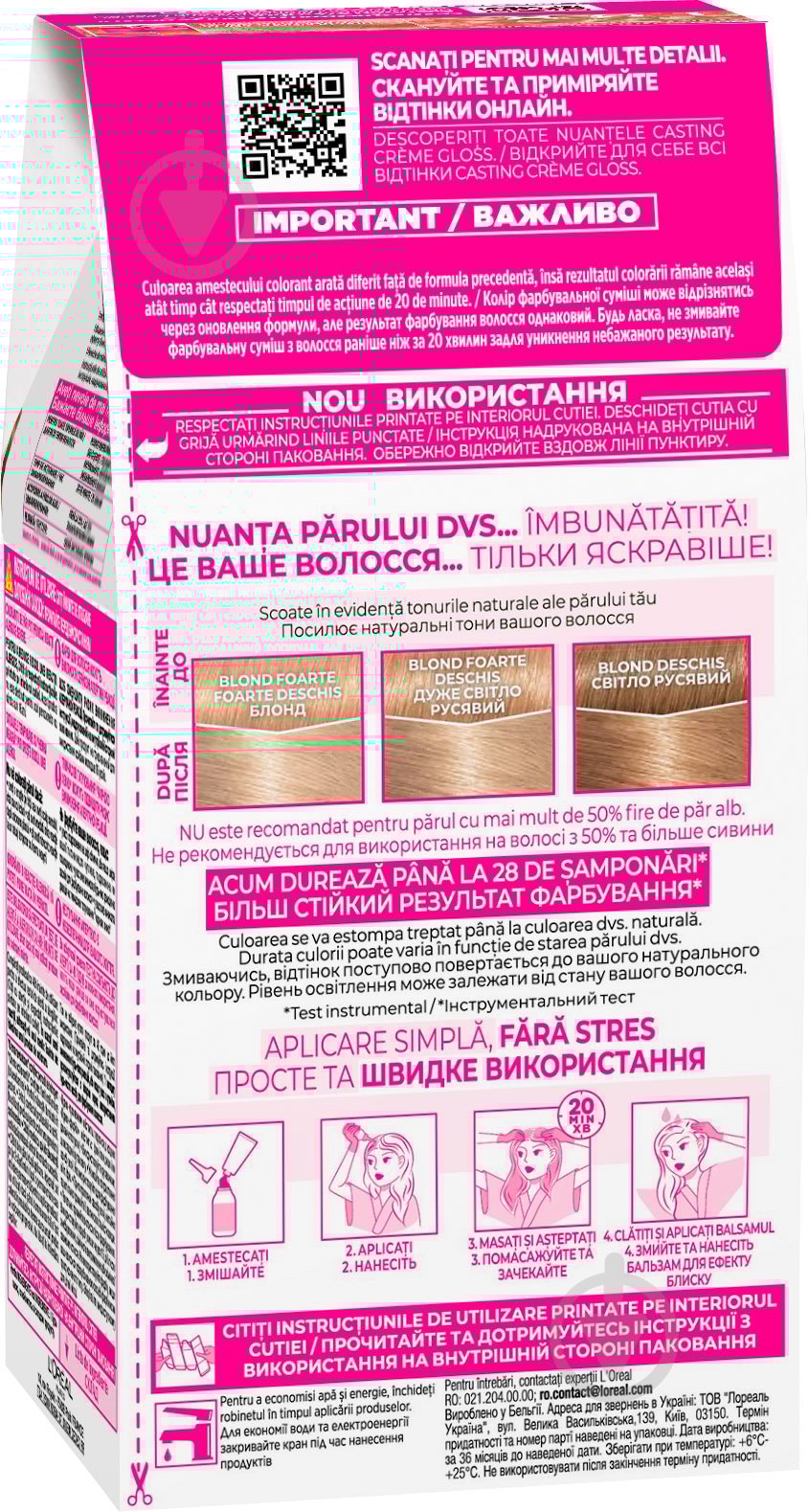 Краска для волос L'Oreal Paris CASTING Creme Gloss №1010 холодная ваниль 160 мл - фото 2