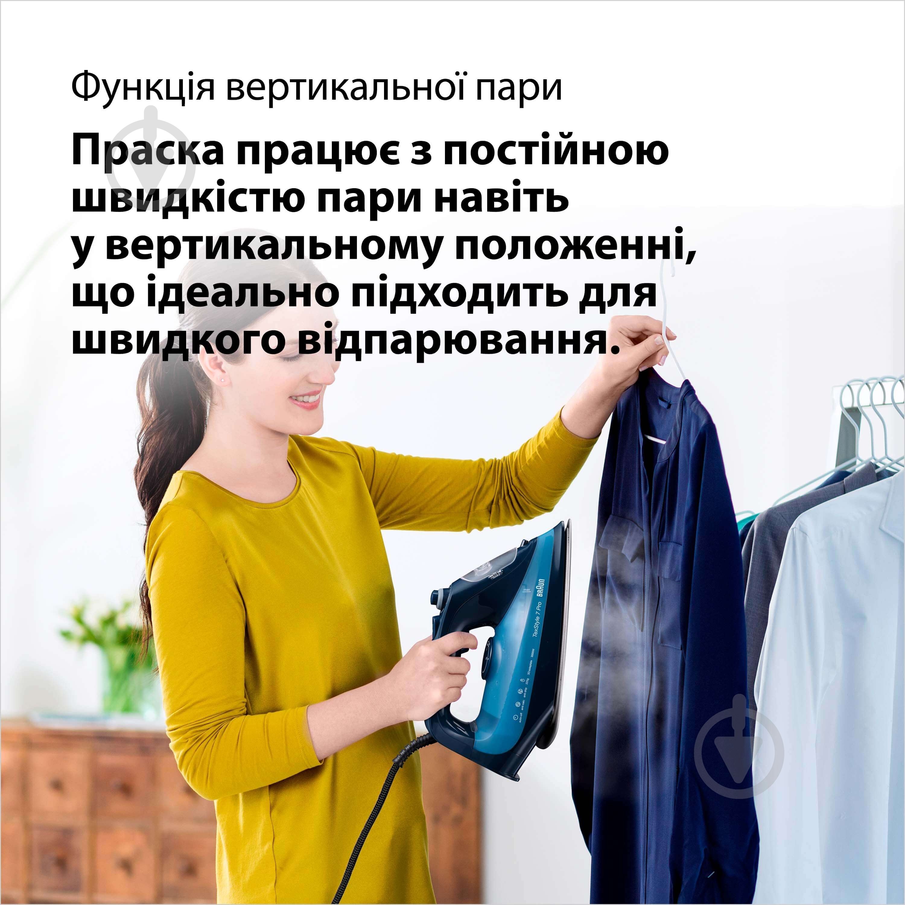 Праска Braun SI7160BL TexStyle 7 Pro - фото 4