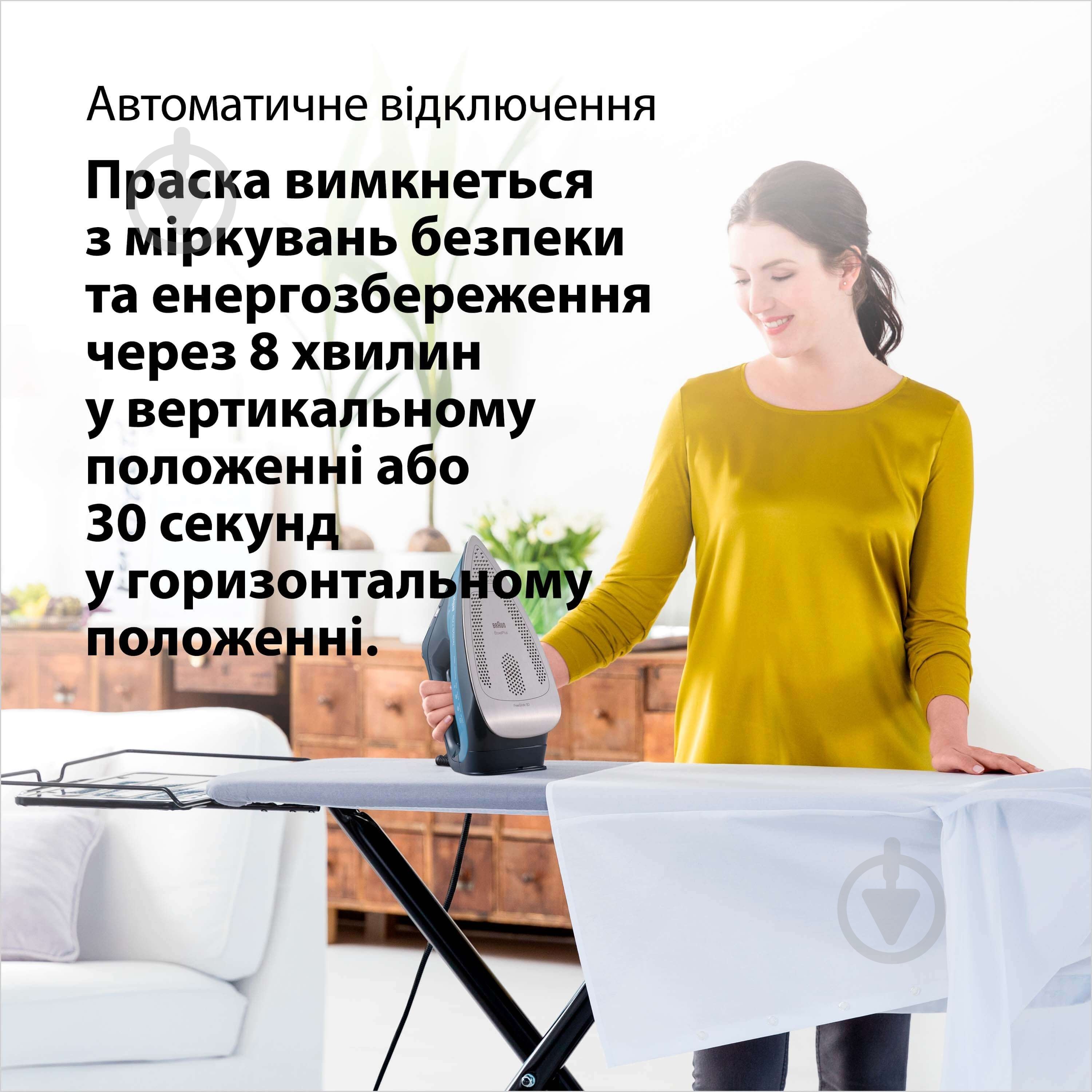 Праска Braun SI7160BL TexStyle 7 Pro - фото 6