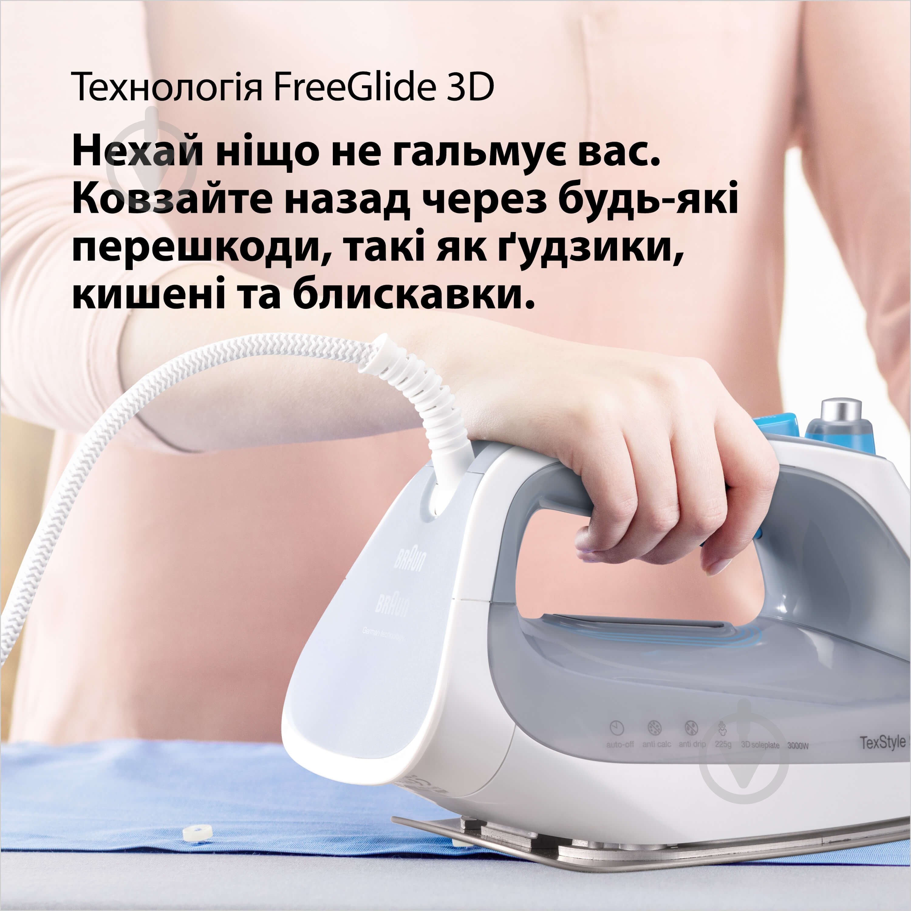 Утюг Braun SI9270WH TexStyle 9 - фото 5