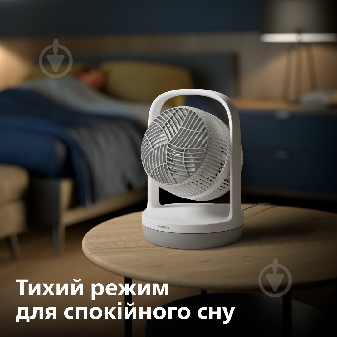 Вентилятор Philips CX2050/00 - фото 6