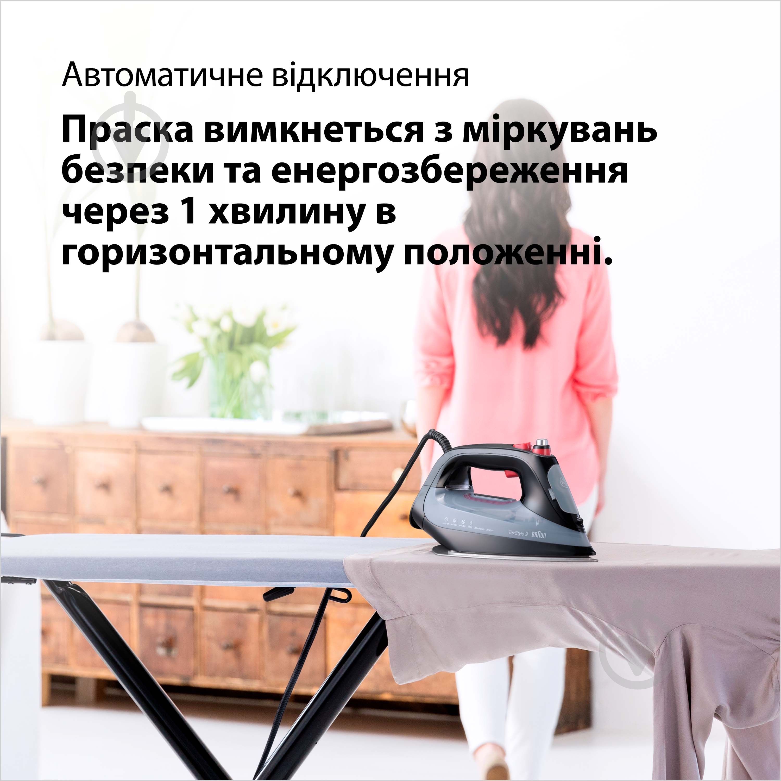 Утюг Braun SI9281BK - фото 6