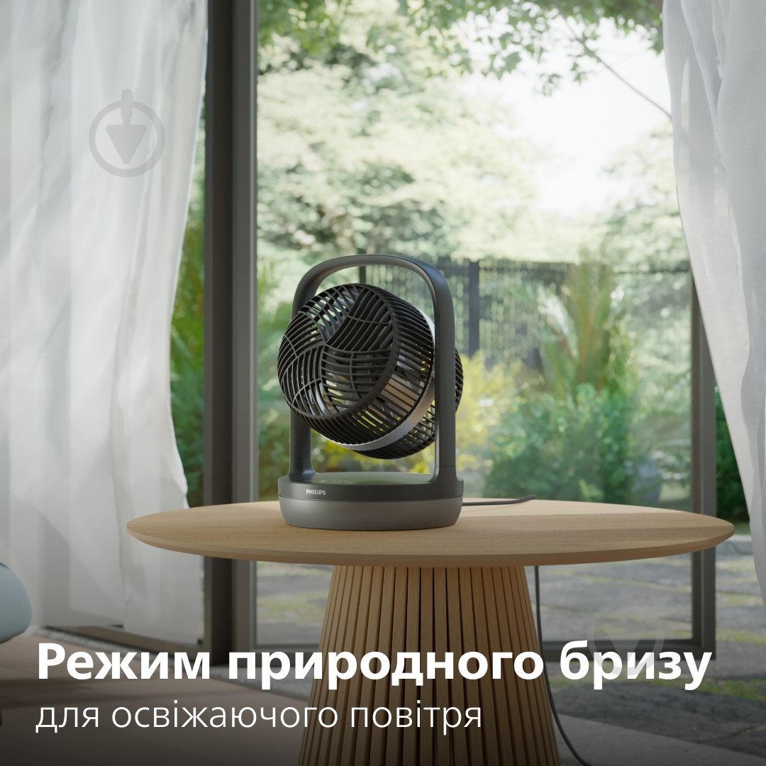 Вентилятор Philips CX3050/01 - фото 9