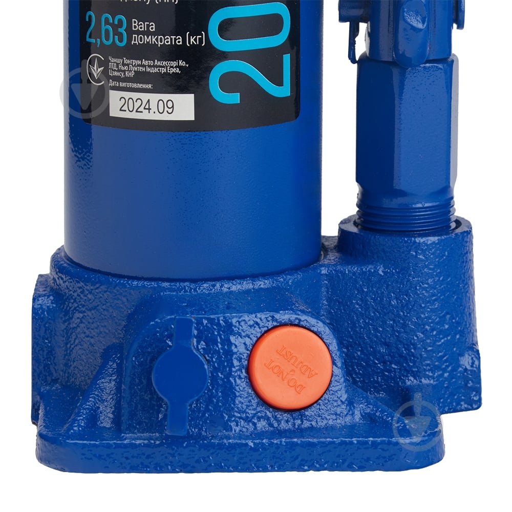 Домкрат гидравлический Vitol 181-345 мм DB-02006 2 т - фото 7 Домкрат гидравлический Vitol 181-345 мм DB-02006 2 т - фото 7