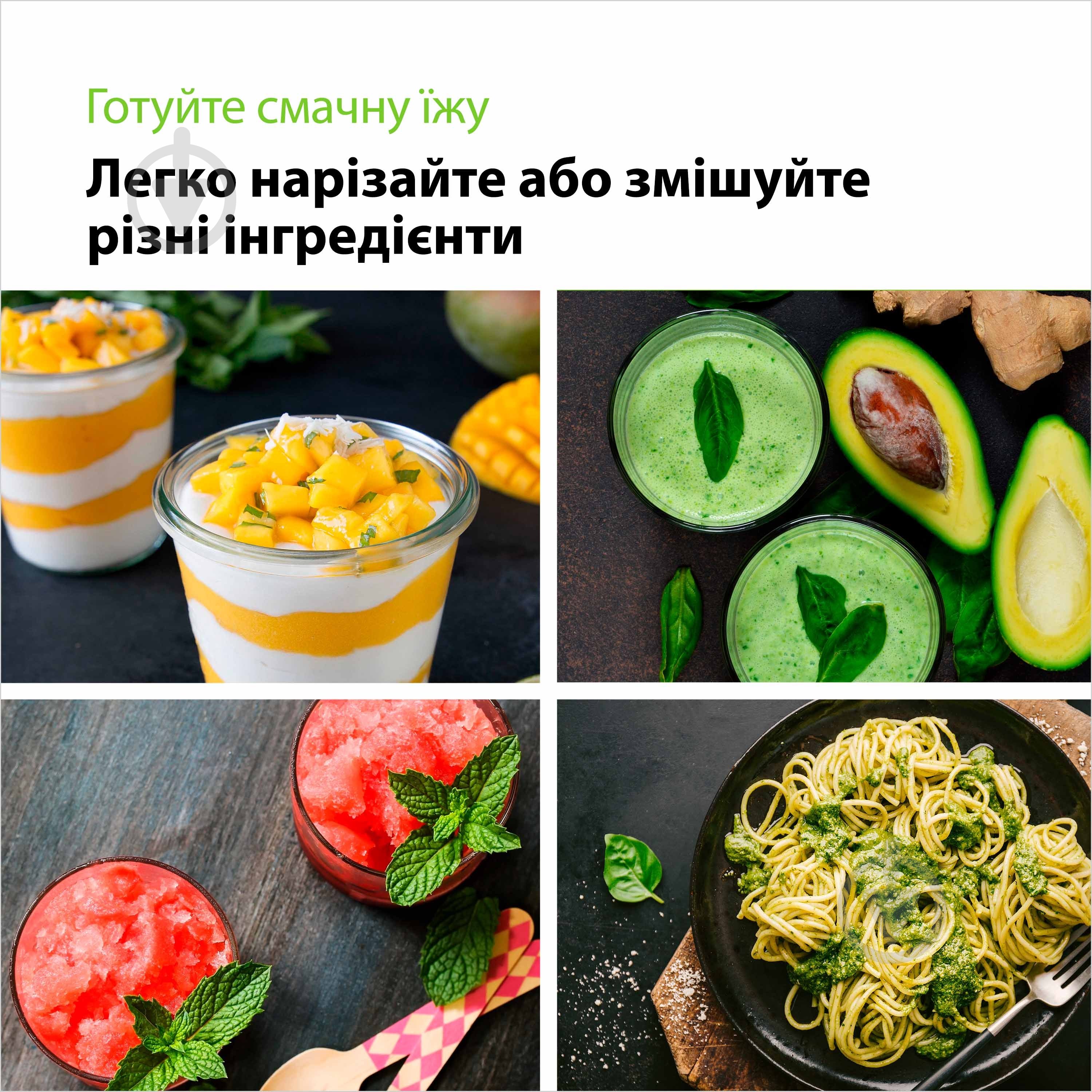 Блендер ручной Braun MQ7020WH MultiQuick 7 - фото 4