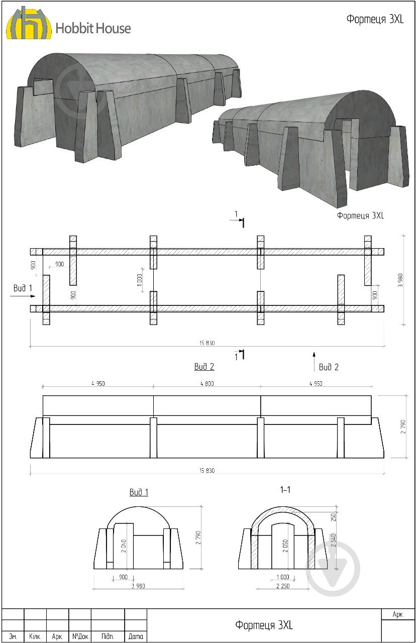 Модульное укрытие гражданской защиты типа «Крепость» 3XL 15,8х4 х 2,8 м (комплектация Base) - фото 2 Модульное укрытие гражданской защиты типа «Крепость» 3XL 15,8х4 х 2,8 м (комплектация Base) - фото 2