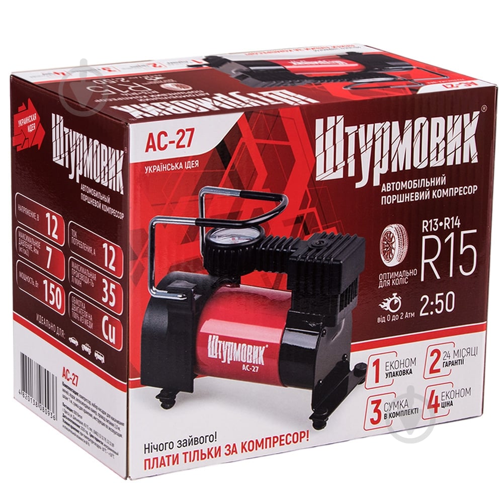 Компресор автомобільний Штурмовик AC-27 100PSI - фото 10