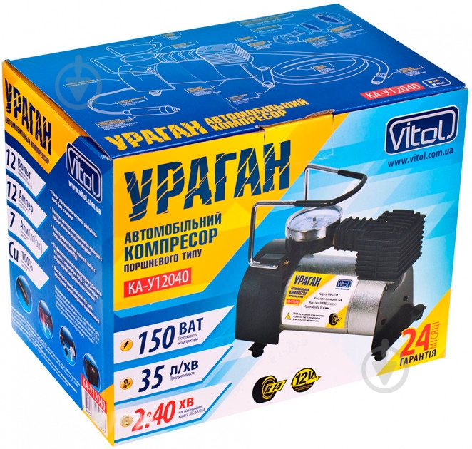 Компресcор автомобильный Vitol КА-У12040 - фото 15