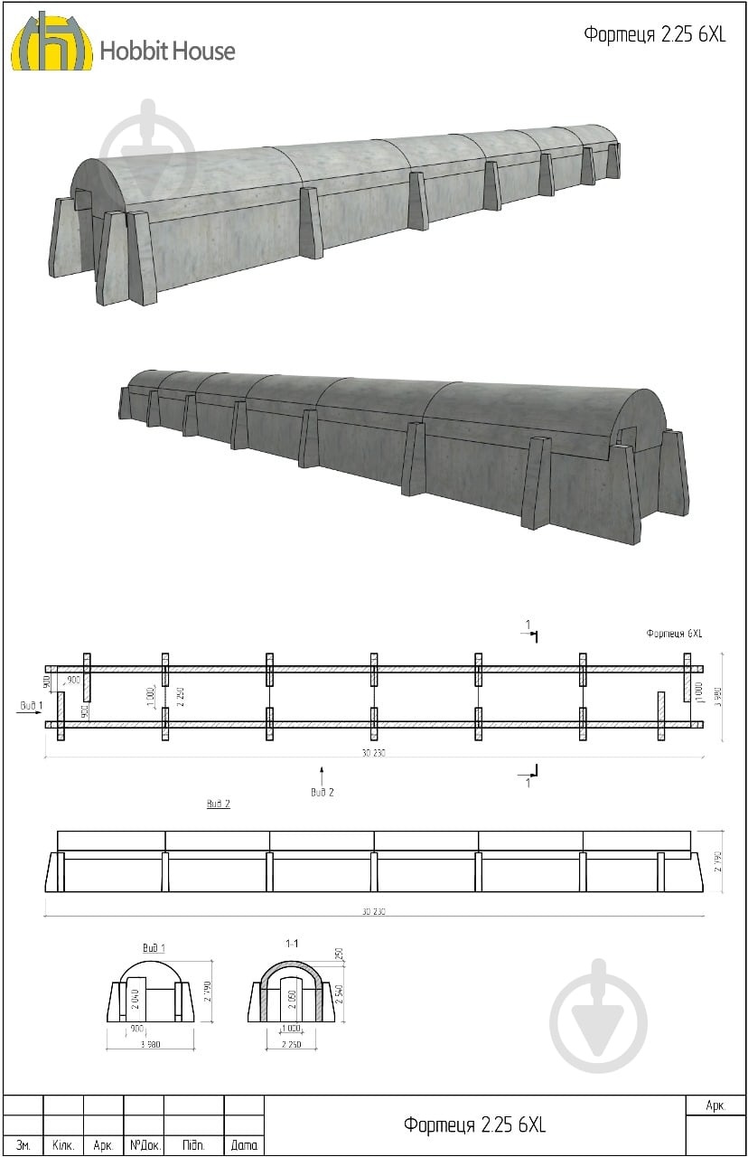 Модульне укриття цивільного захисту тип «Фортеця» 6XL 29,4 х 4 х 2,8 м комплектація Base - фото 2