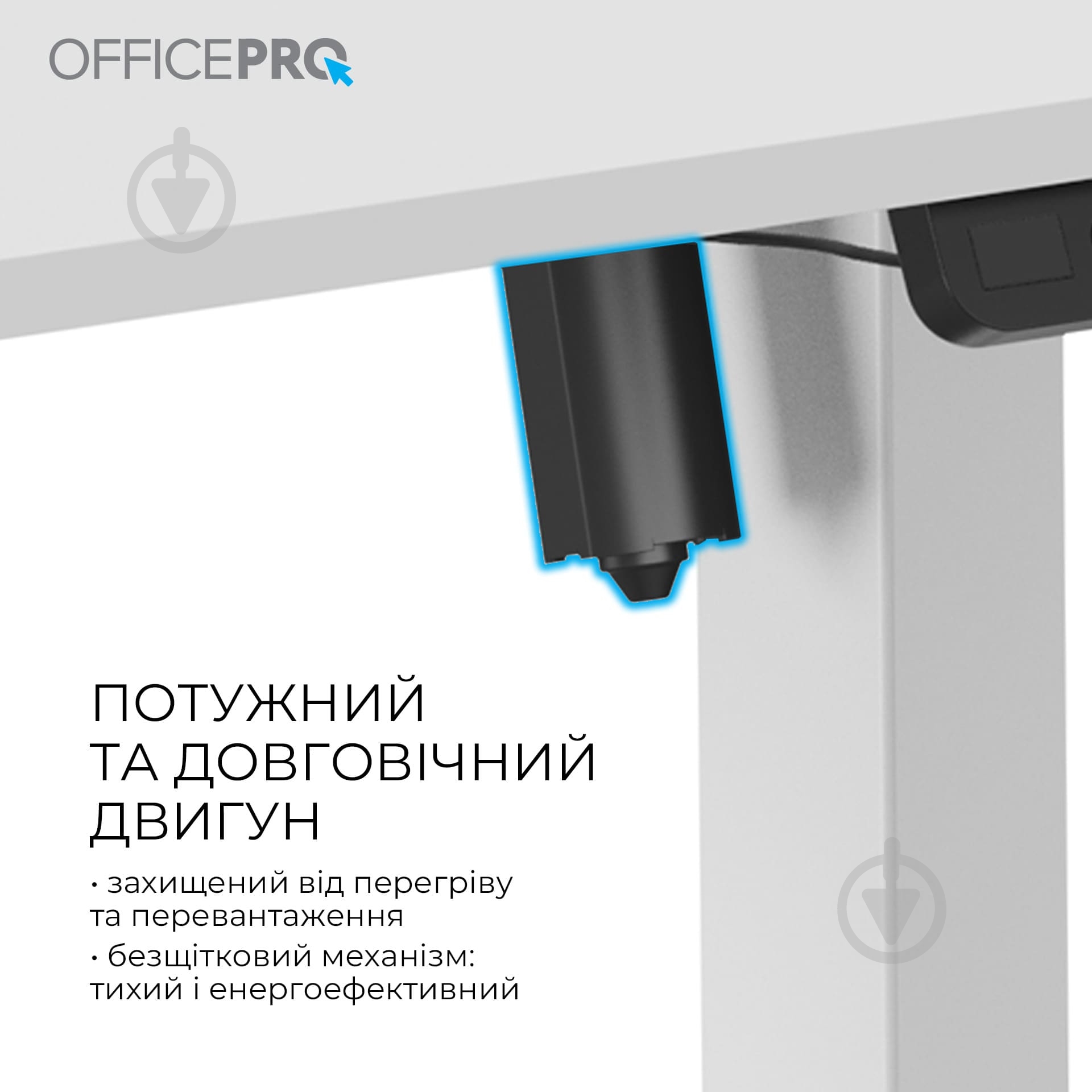 Стіл комп'ютерний OfficePro ODE1260W White - фото 6