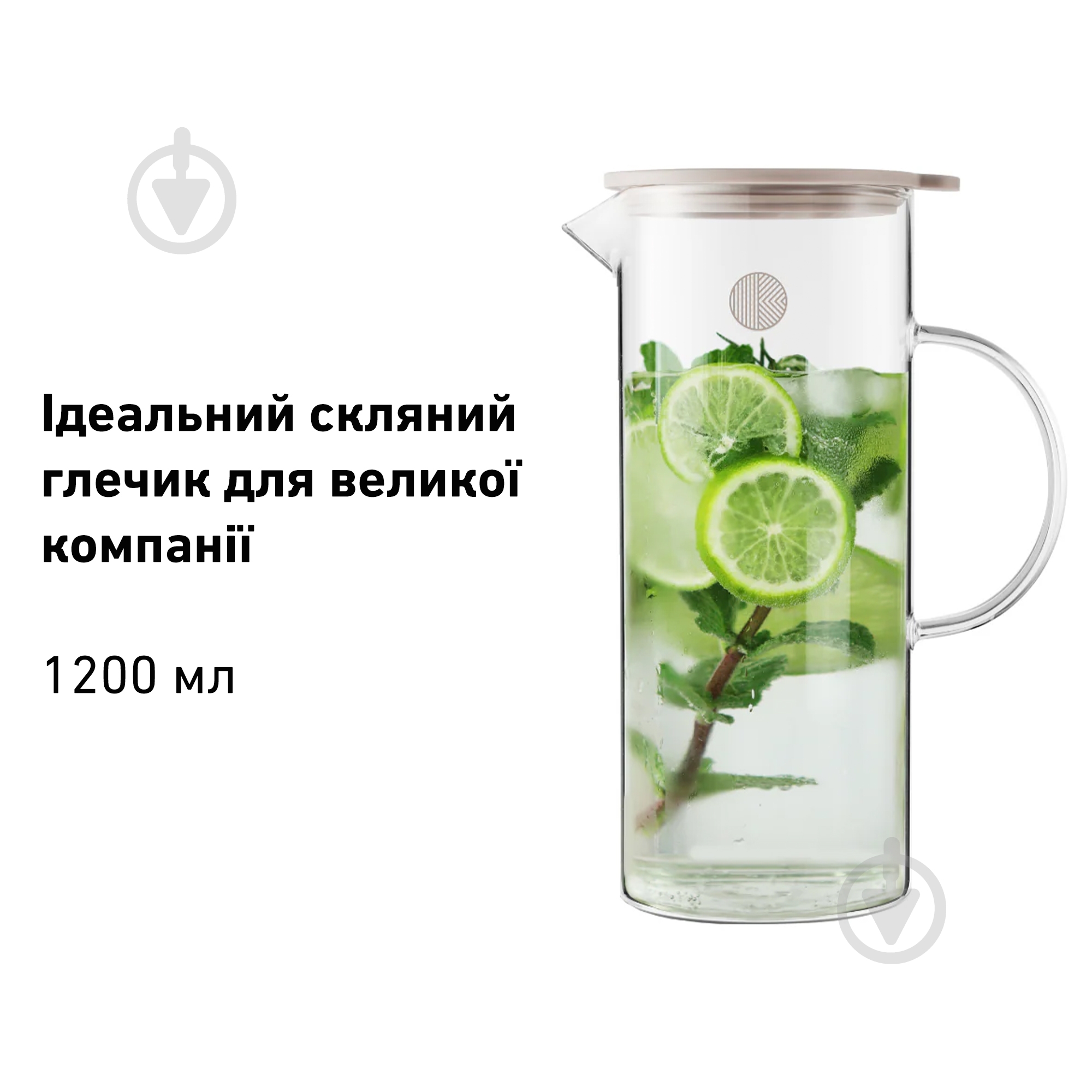 Кувшин с крышкой BUYDEEM 1200 мл (CD2003/A1) - фото 5