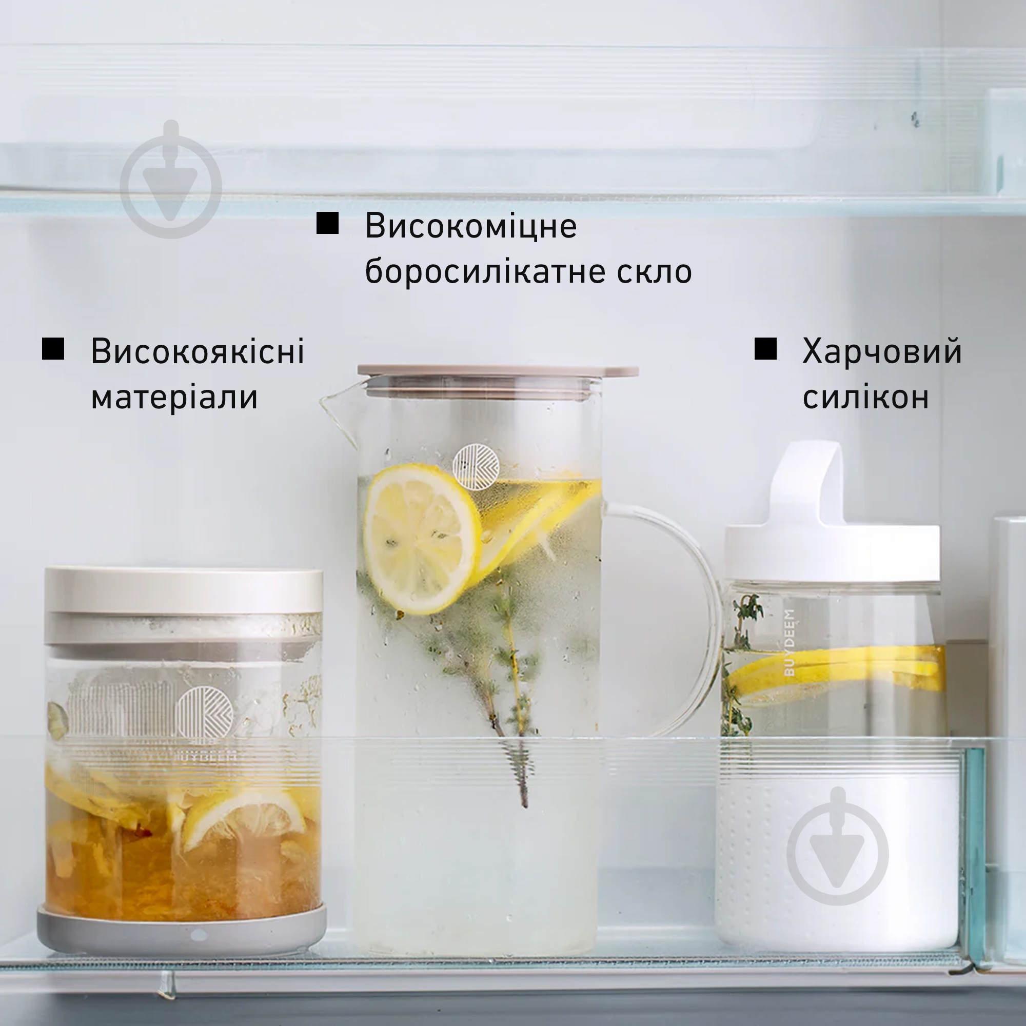 Кувшин с крышкой BUYDEEM 1200 мл (CD2003/A1) - фото 4