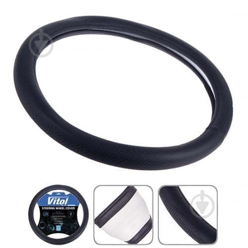 Чехол на руль Vitol VLOD-NPUC980 BK M белая основа черный - фото 5