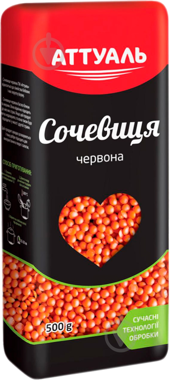 Чечевица Аттуаль красная 500 г (4820175920257) - фото 1 Чечевица Аттуаль красная 500 г (4820175920257) - фото 1