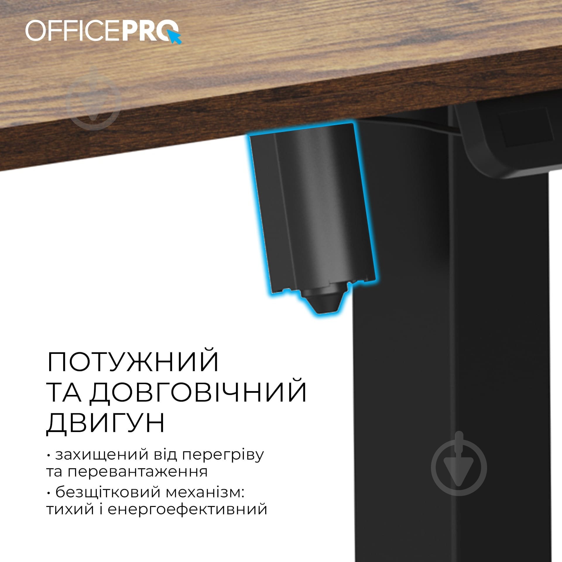 Стіл комп'ютерний OfficePro ODE1260DW Dark Wood/Black - фото 6 Стіл комп'ютерний OfficePro ODE1260DW Dark Wood/Black - фото 6