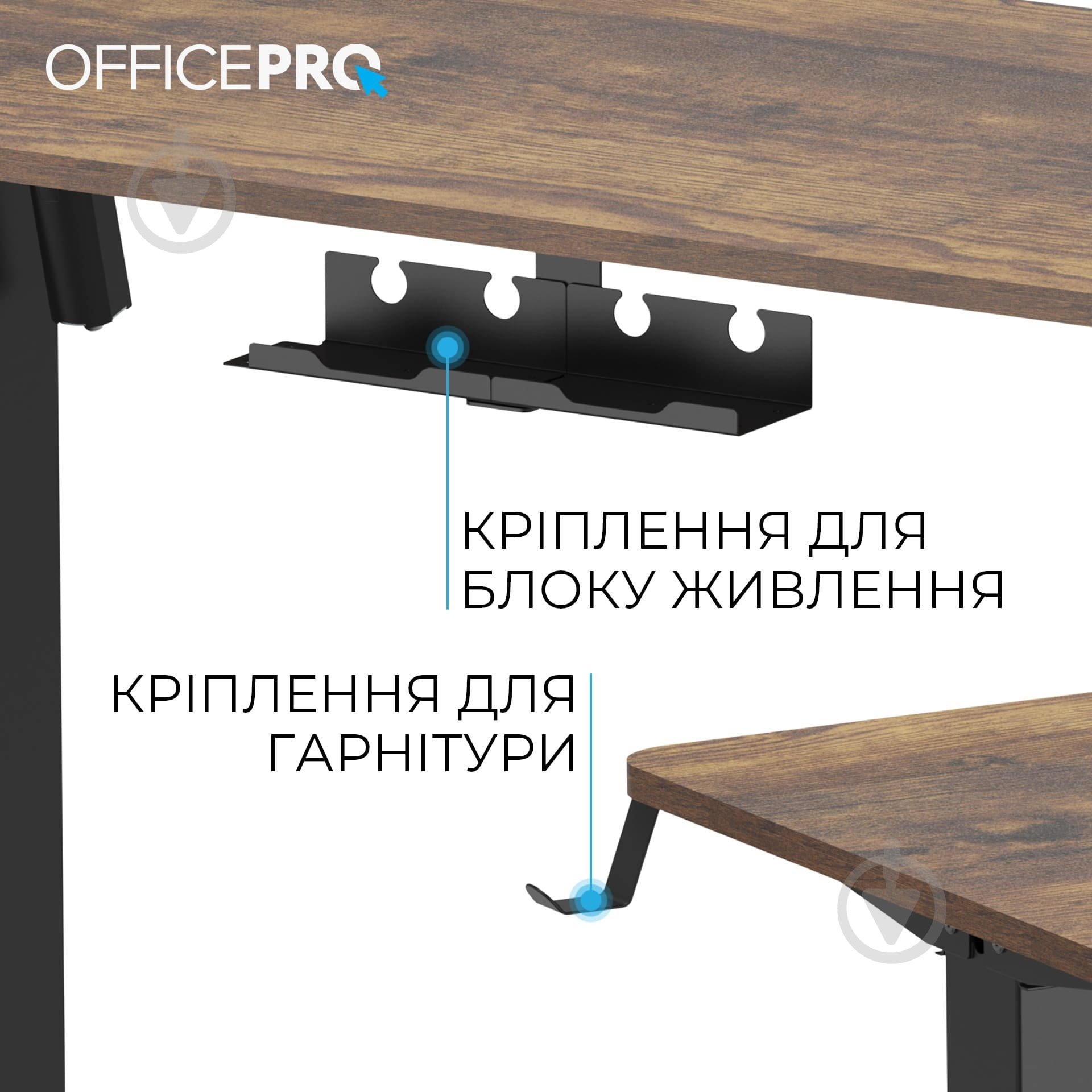Стіл комп'ютерний OfficePro ODE1260DW Dark Wood/Black - фото 8 Стіл комп'ютерний OfficePro ODE1260DW Dark Wood/Black - фото 8