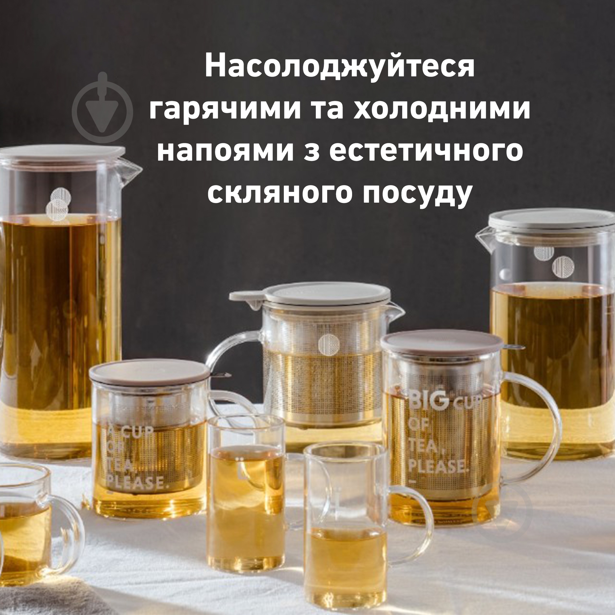 Чашка-заварник BUYDEEM 800 мл (CD2002/A1) - фото 4 Чашка-заварник BUYDEEM 800 мл (CD2002/A1) - фото 4