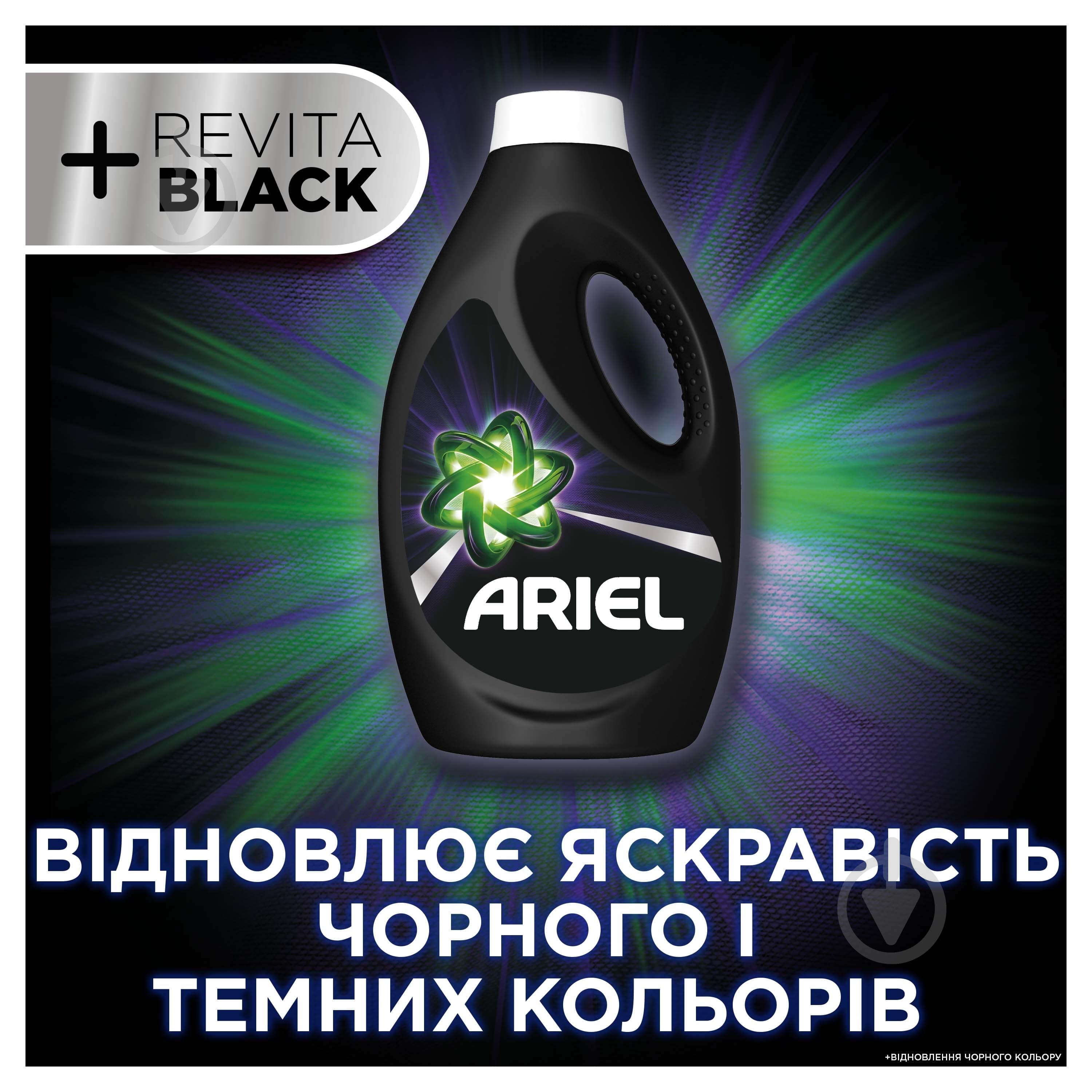 Гель для машинного та ручного прання Ariel + Revitablack 1,7 л - фото 5