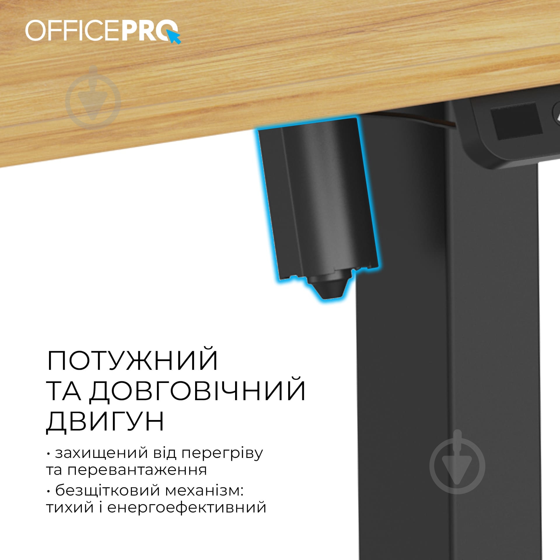 Стол компьютерный OfficePro ODE1260LW Light Wood/Black - фото 7
