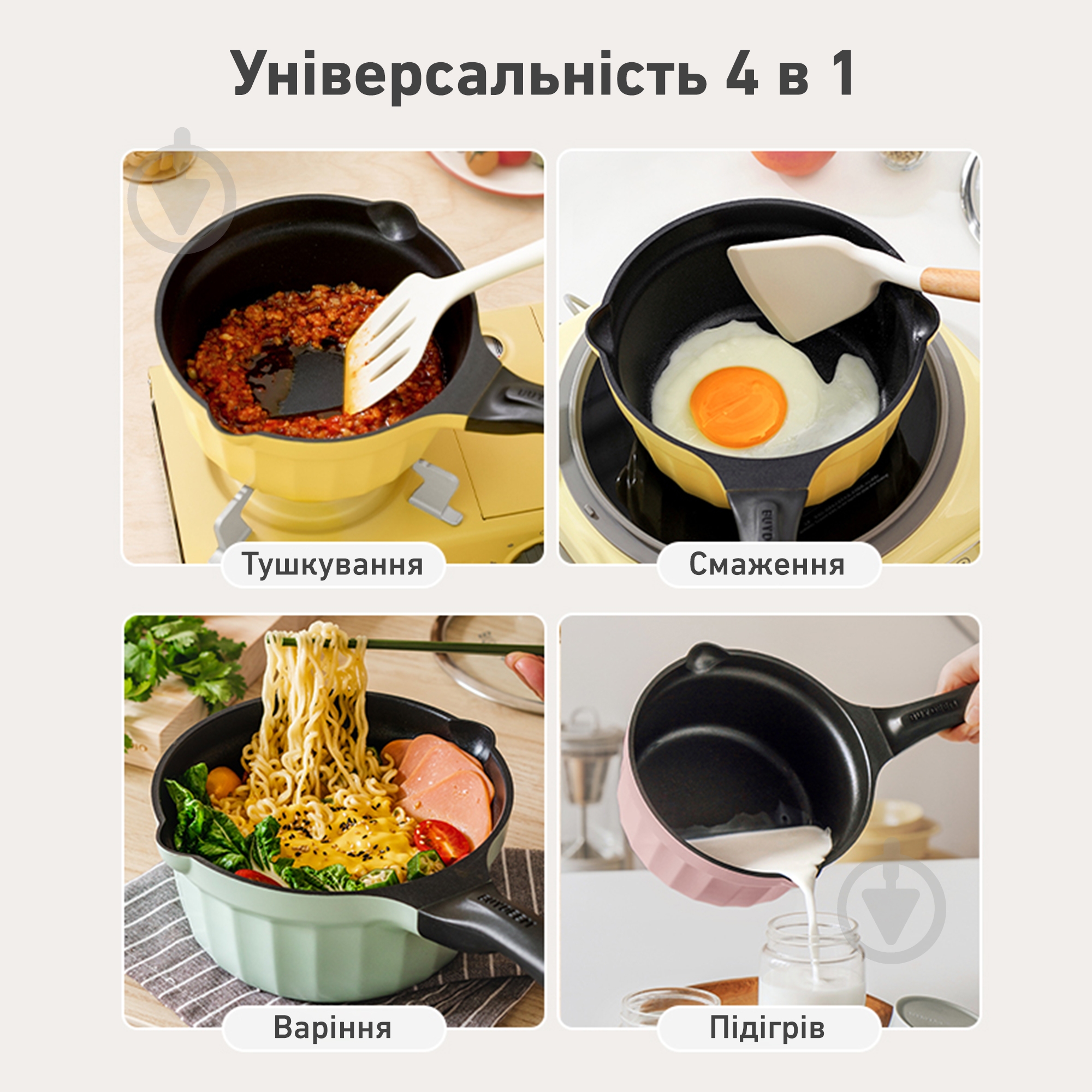 Ківш BUYDEEM Cozy Greenish (CP141-CG) - фото 4 Ківш BUYDEEM Cozy Greenish (CP141-CG) - фото 4