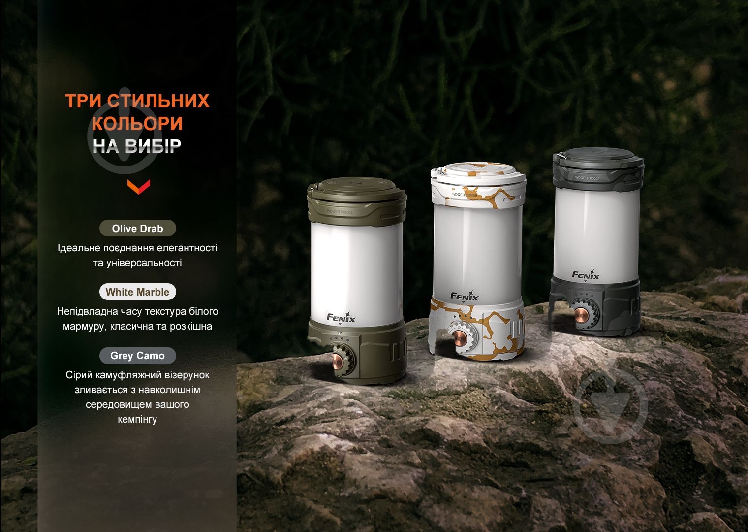 Ліхтар для кемпінгу Fenix CL26R Pro, темно-зелений - фото 5 Ліхтар для кемпінгу Fenix CL26R Pro, темно-зелений - фото 5