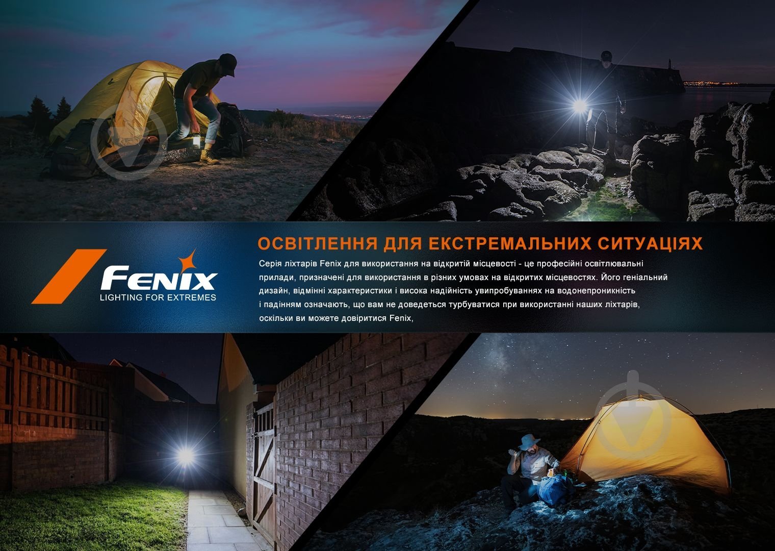 Ліхтар для кемпінгу Fenix CL26R Pro, темно-зелений - фото 15 Ліхтар для кемпінгу Fenix CL26R Pro, темно-зелений - фото 15