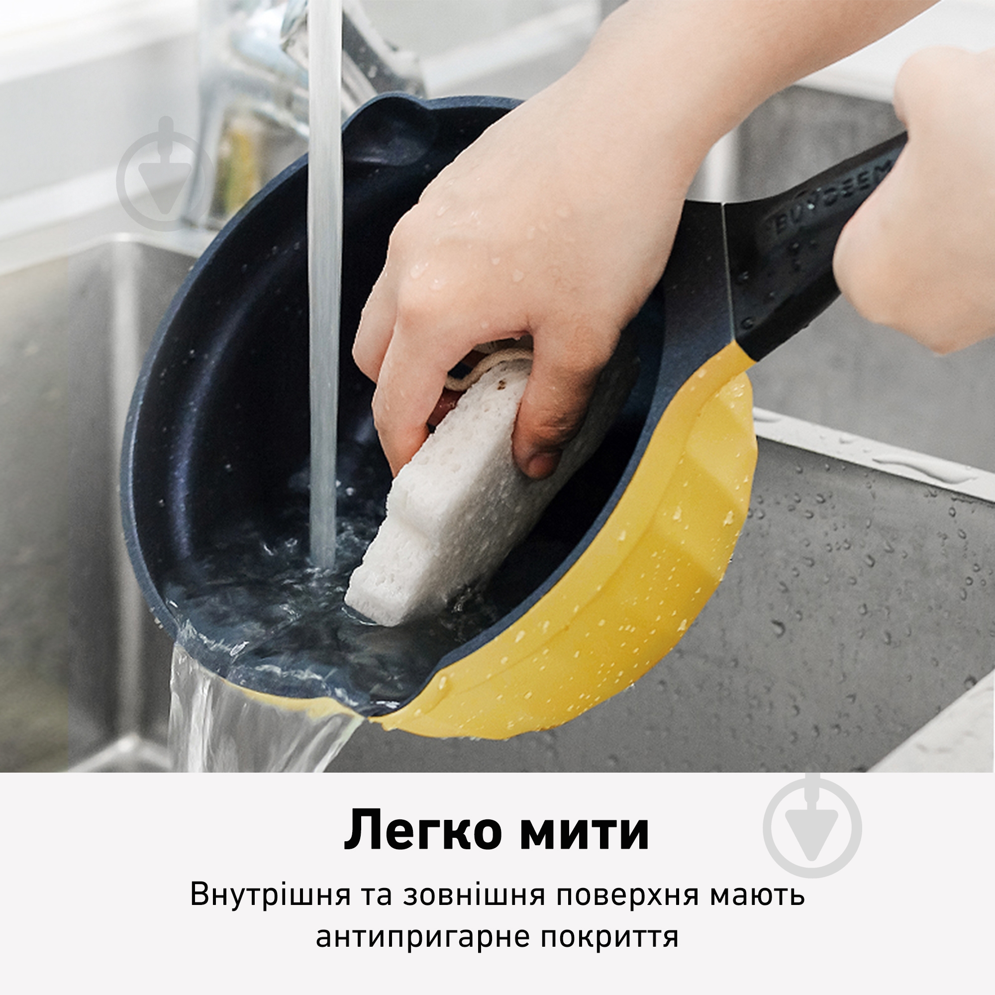 Ківш BUYDEEM Mellow Yellow (CP141-MY) - фото 10