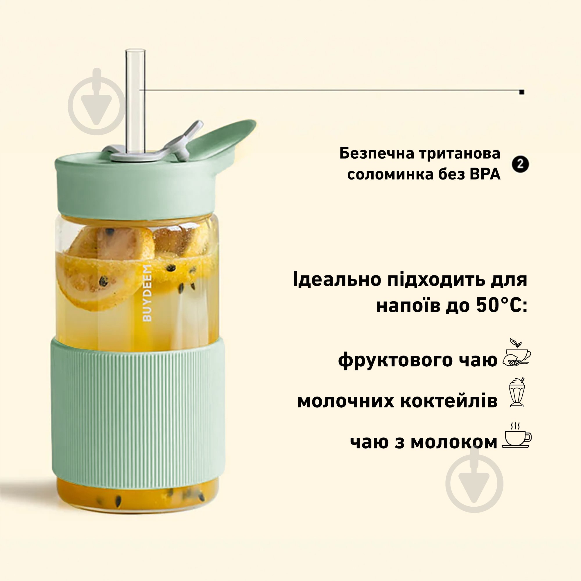 Пляшка для води BUYDEEM 500 мл Cozy Greenish (CD1017-CG) - фото 5 Пляшка для води BUYDEEM 500 мл Cozy Greenish (CD1017-CG) - фото 5