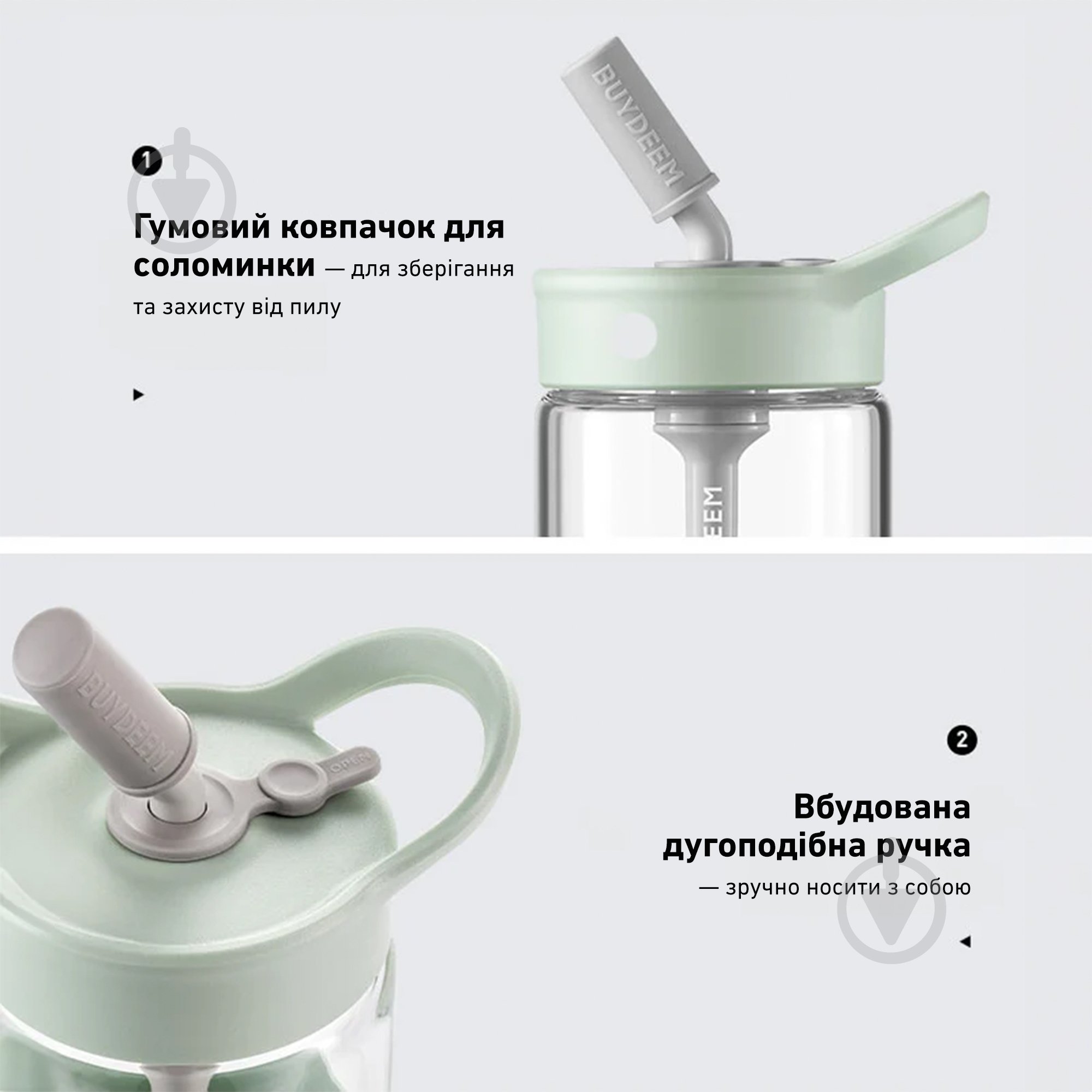 Пляшка для води BUYDEEM 500 мл Cozy Greenish (CD1017-CG) - фото 8 Пляшка для води BUYDEEM 500 мл Cozy Greenish (CD1017-CG) - фото 8