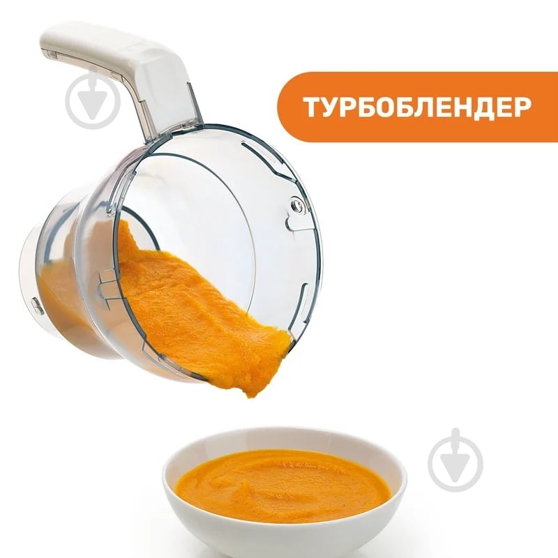 Блендер-пароварка Chicco 4 в 1 "Easy meal" - фото 6