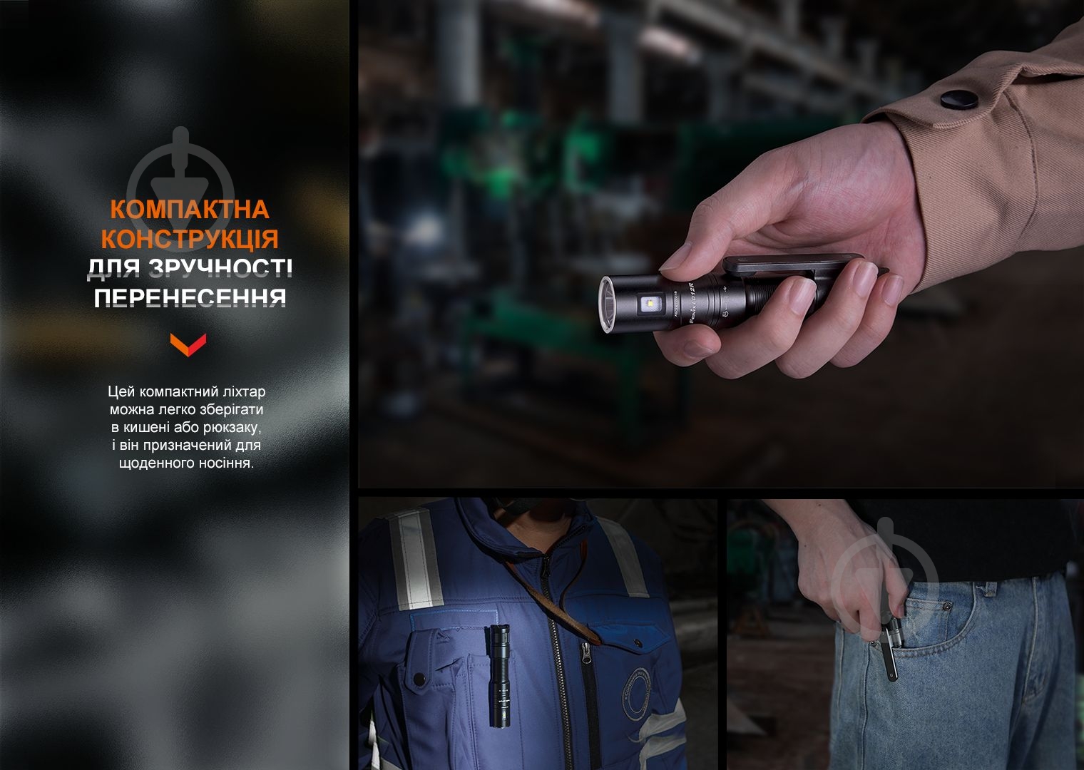 Ліхтар тактичний Fenix LD12R чорний - фото 16 Ліхтар тактичний Fenix LD12R чорний - фото 16
