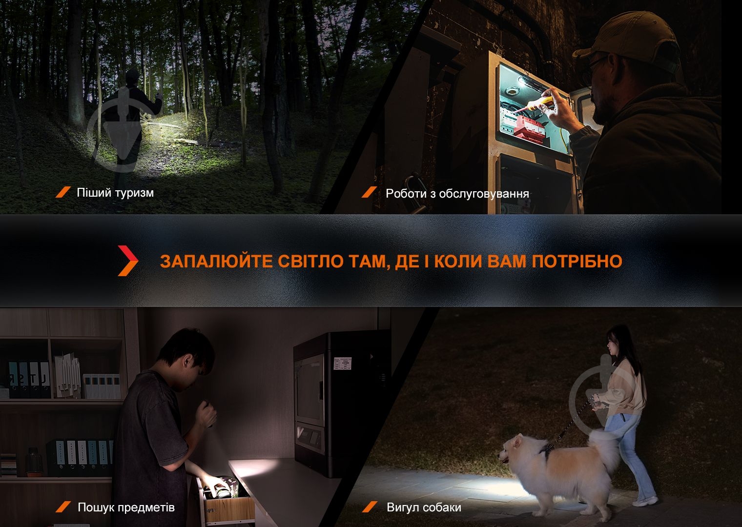 Ліхтар тактичний Fenix LD12R чорний - фото 14 Ліхтар тактичний Fenix LD12R чорний - фото 14