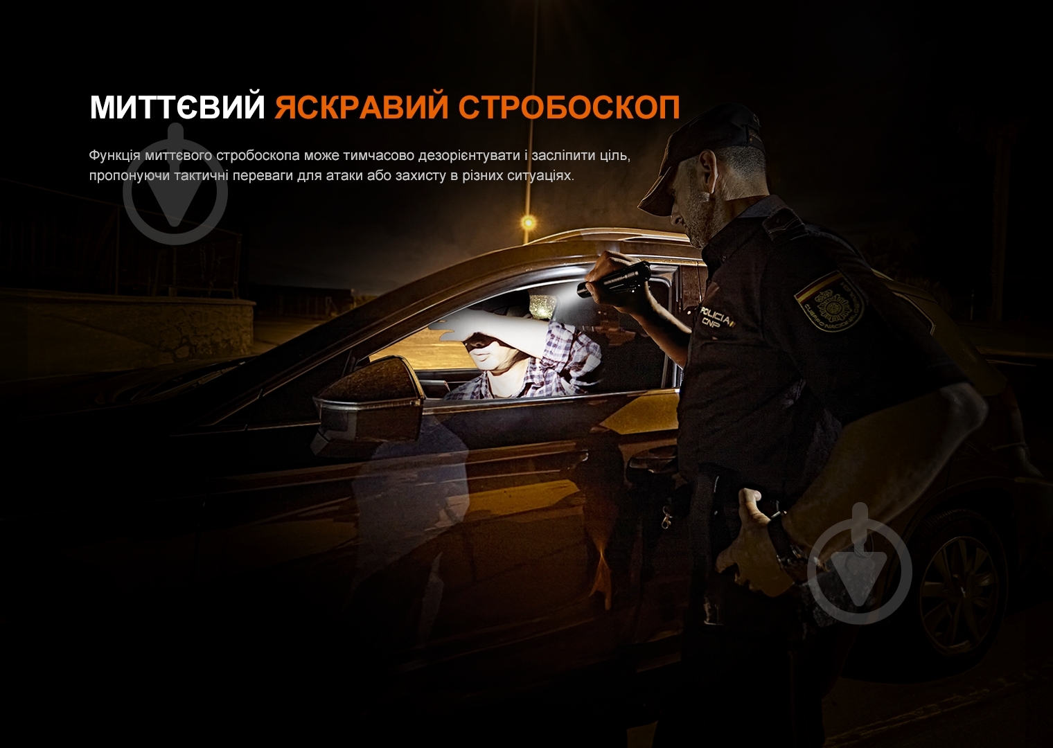 Фонарь тактический Fenix PD36R V2.0 (1700лм) - фото 12