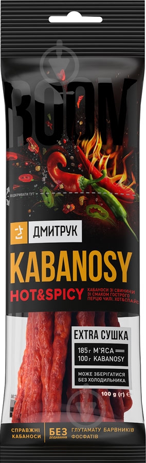 Снеки ДМИТРУК Kabanosy с острым перцем - фото 1 Снеки ДМИТРУК Kabanosy с острым перцем - фото 1