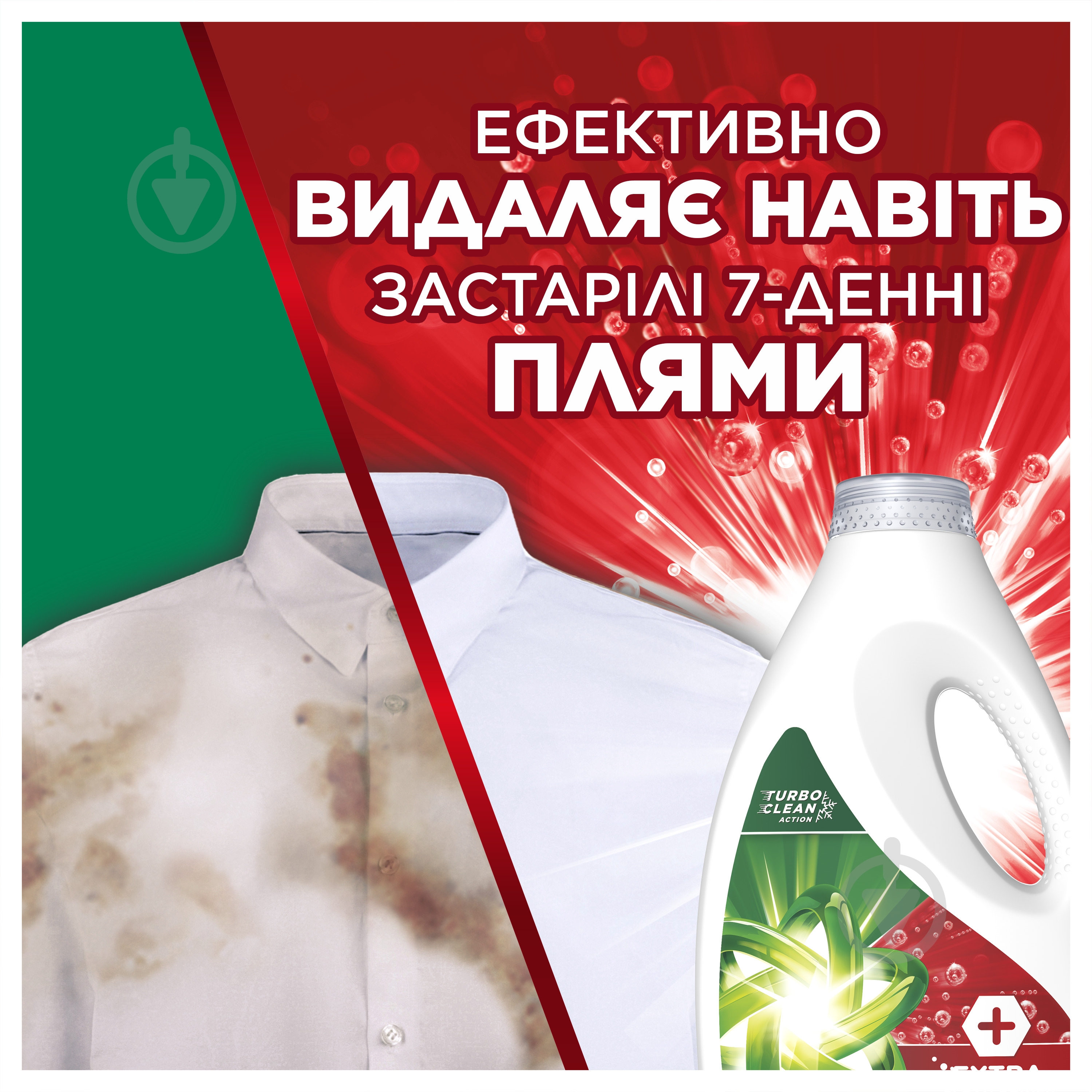 Гель для машинного та ручного прання Ariel Extra clean 1,95 л - фото 3