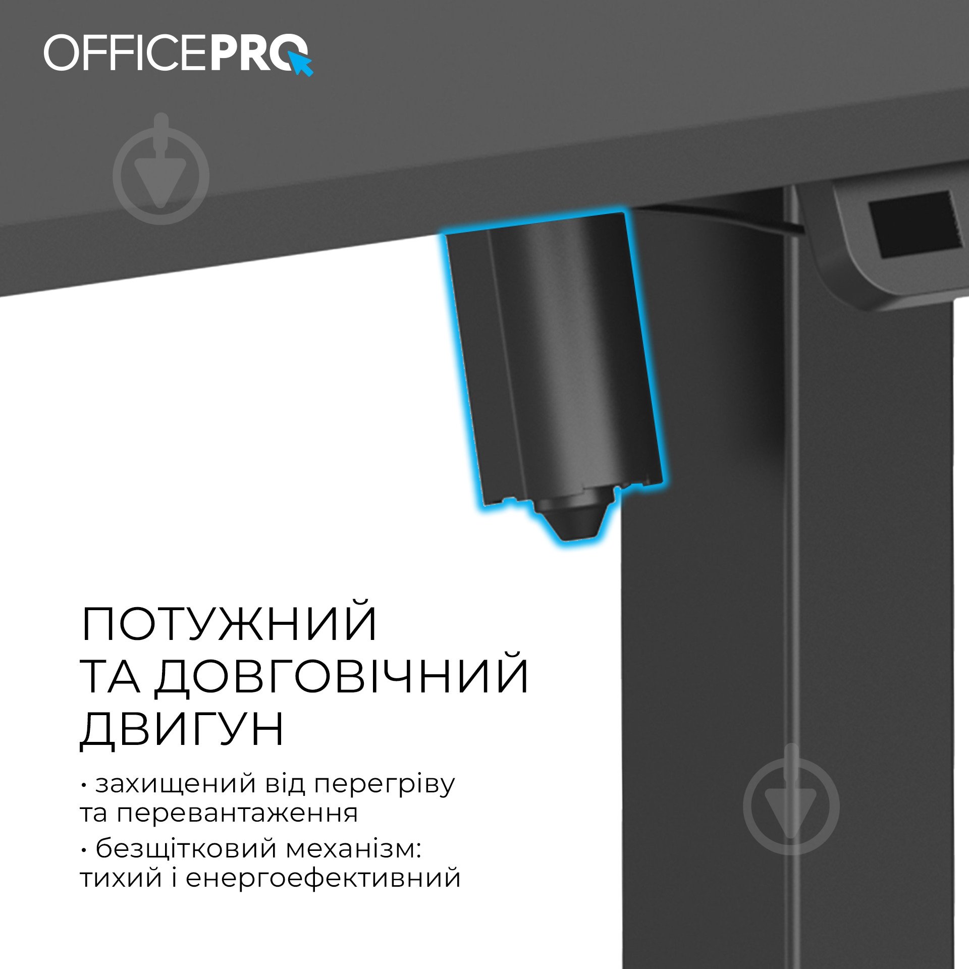Стіл OfficePro ODE1670B Black - фото 7