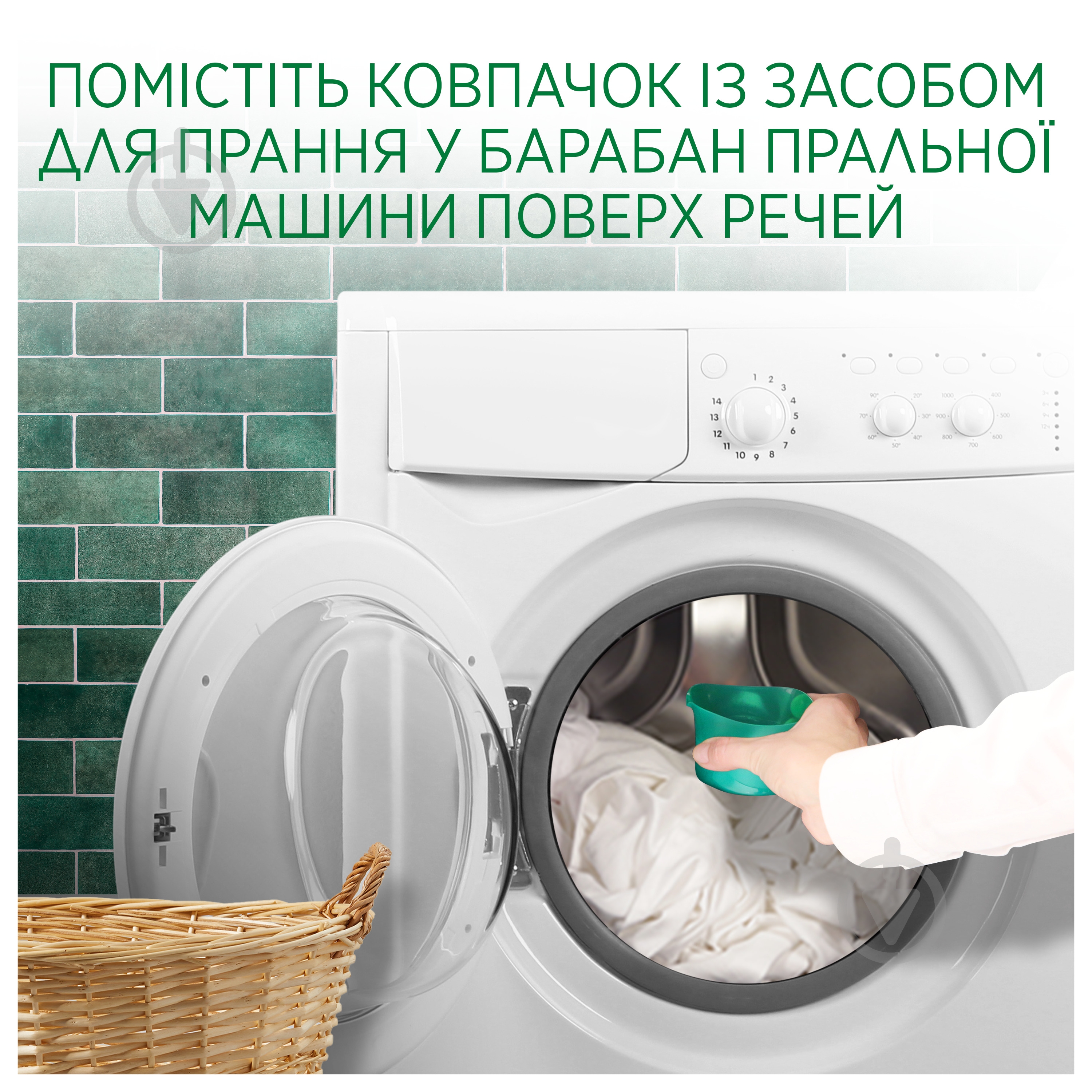 Гель для машинной и ручной стирки Ariel Для чувствительной кожи 1,95 л - фото 5