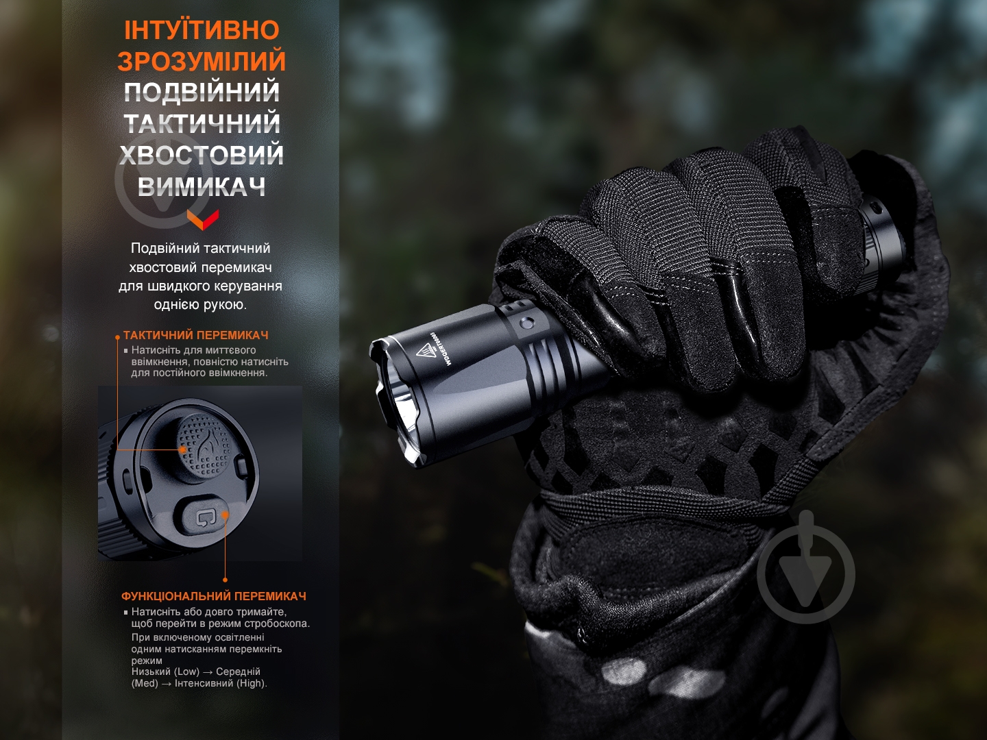 Фонарь Fenix ручной TK11R черный - фото 14 Фонарь Fenix ручной TK11R черный - фото 14