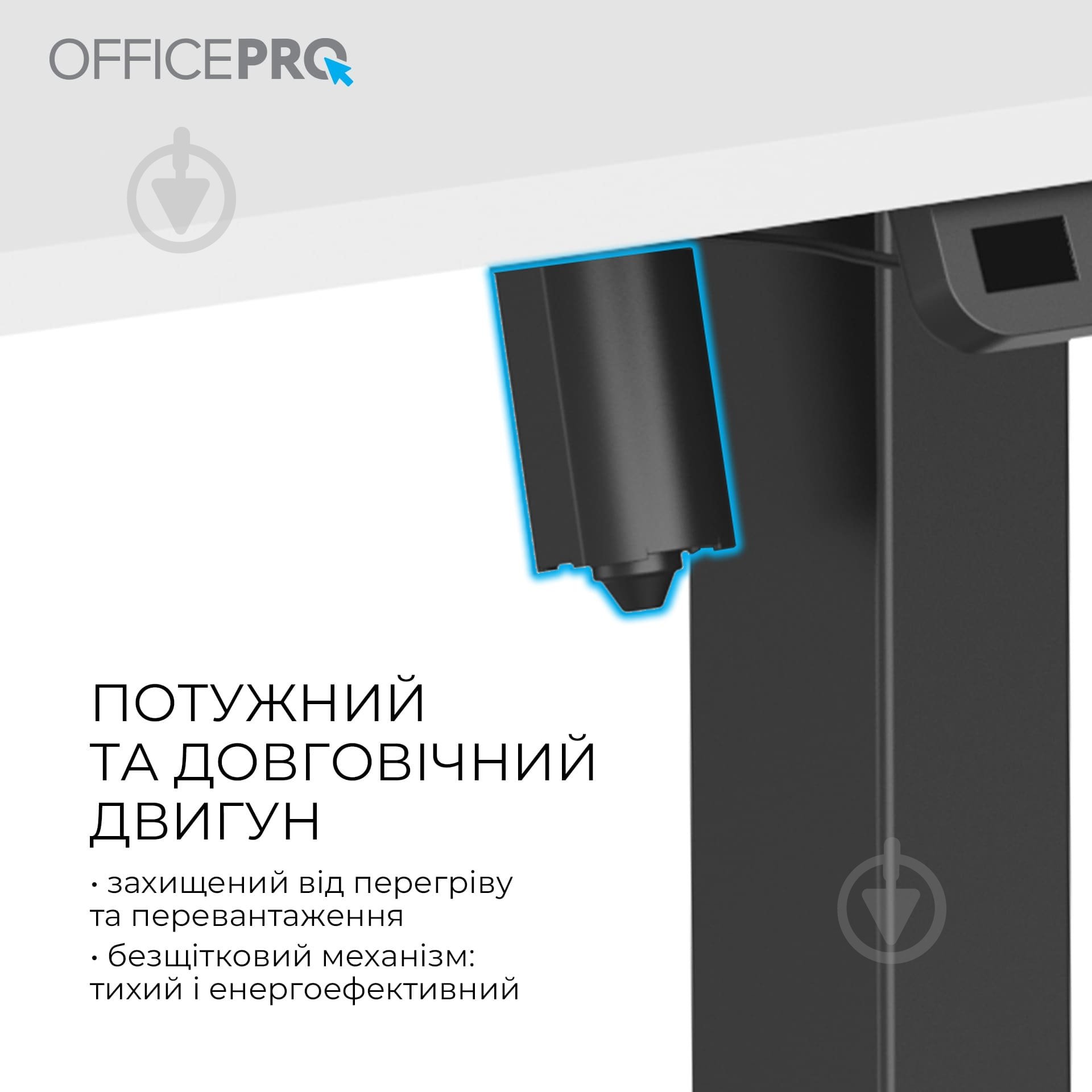 Стіл OfficePro ODE1470WB White/Black - фото 7