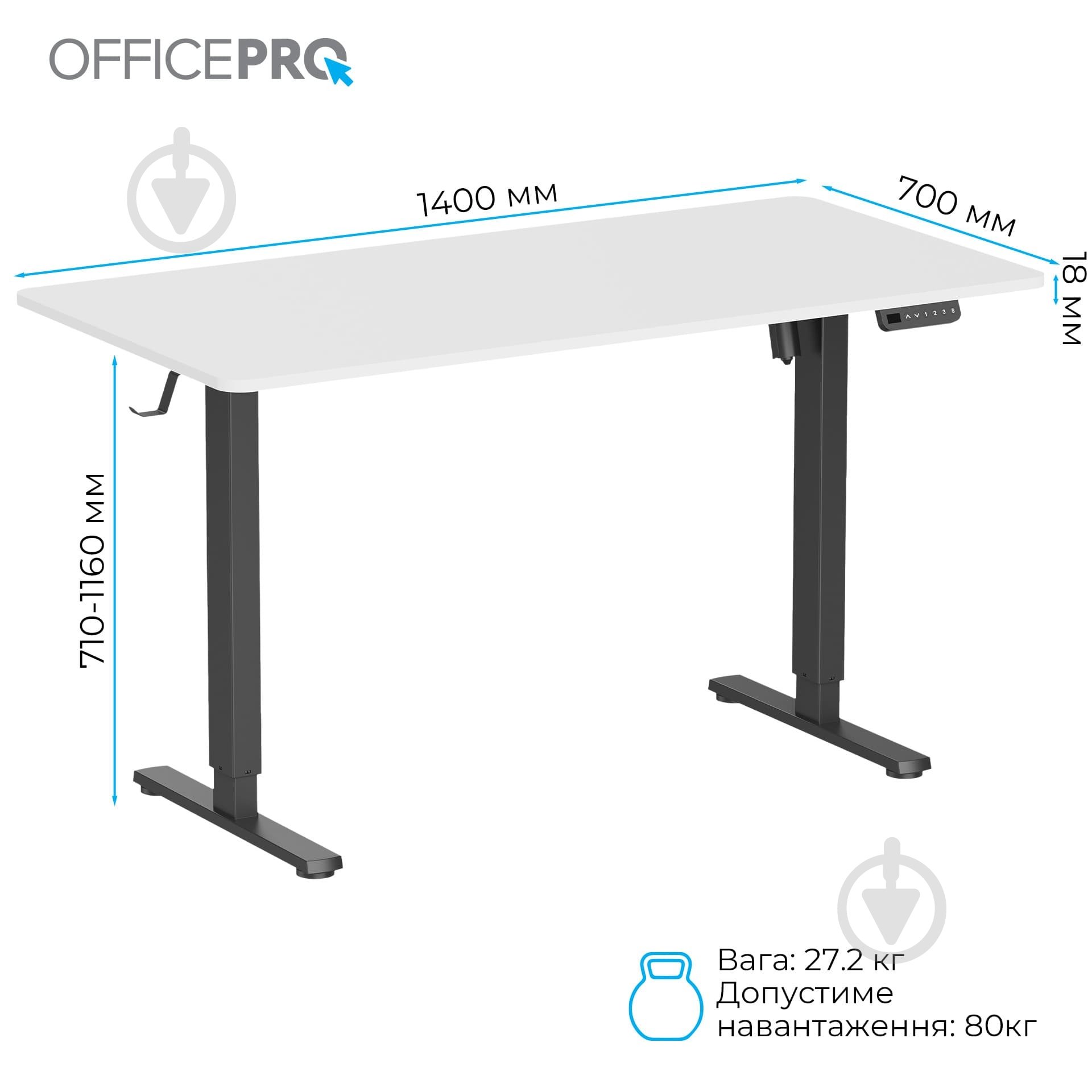 Стіл OfficePro ODE1470WB White/Black - фото 8