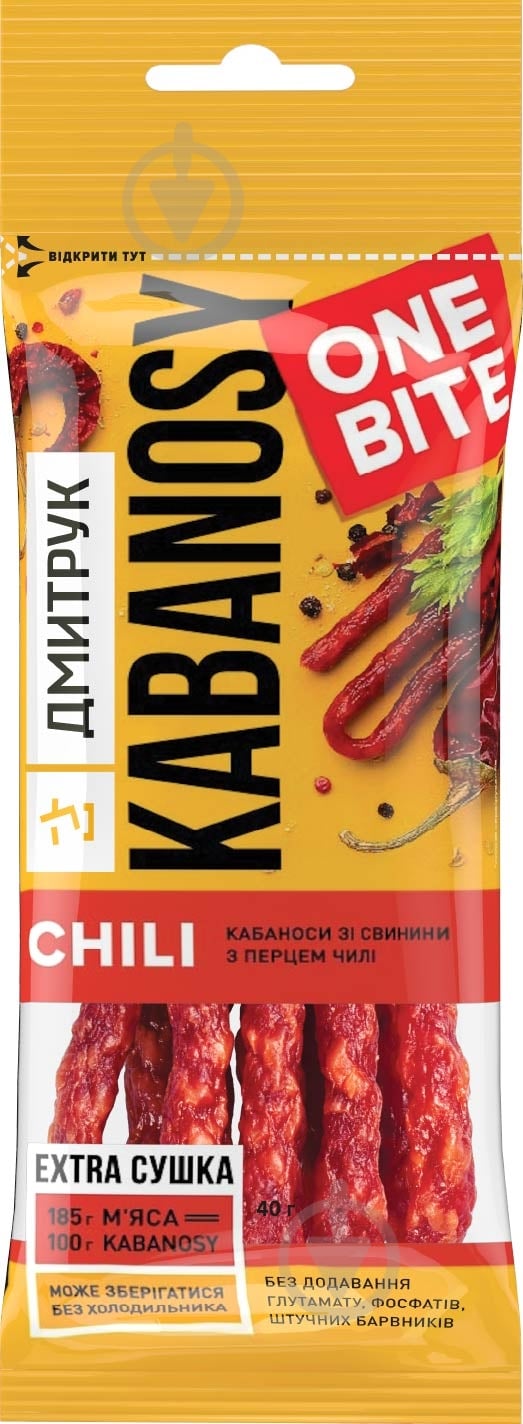 Снеки ДМИТРУК Kabanosy One Bite Chili - фото 1 Снеки ДМИТРУК Kabanosy One Bite Chili - фото 1
