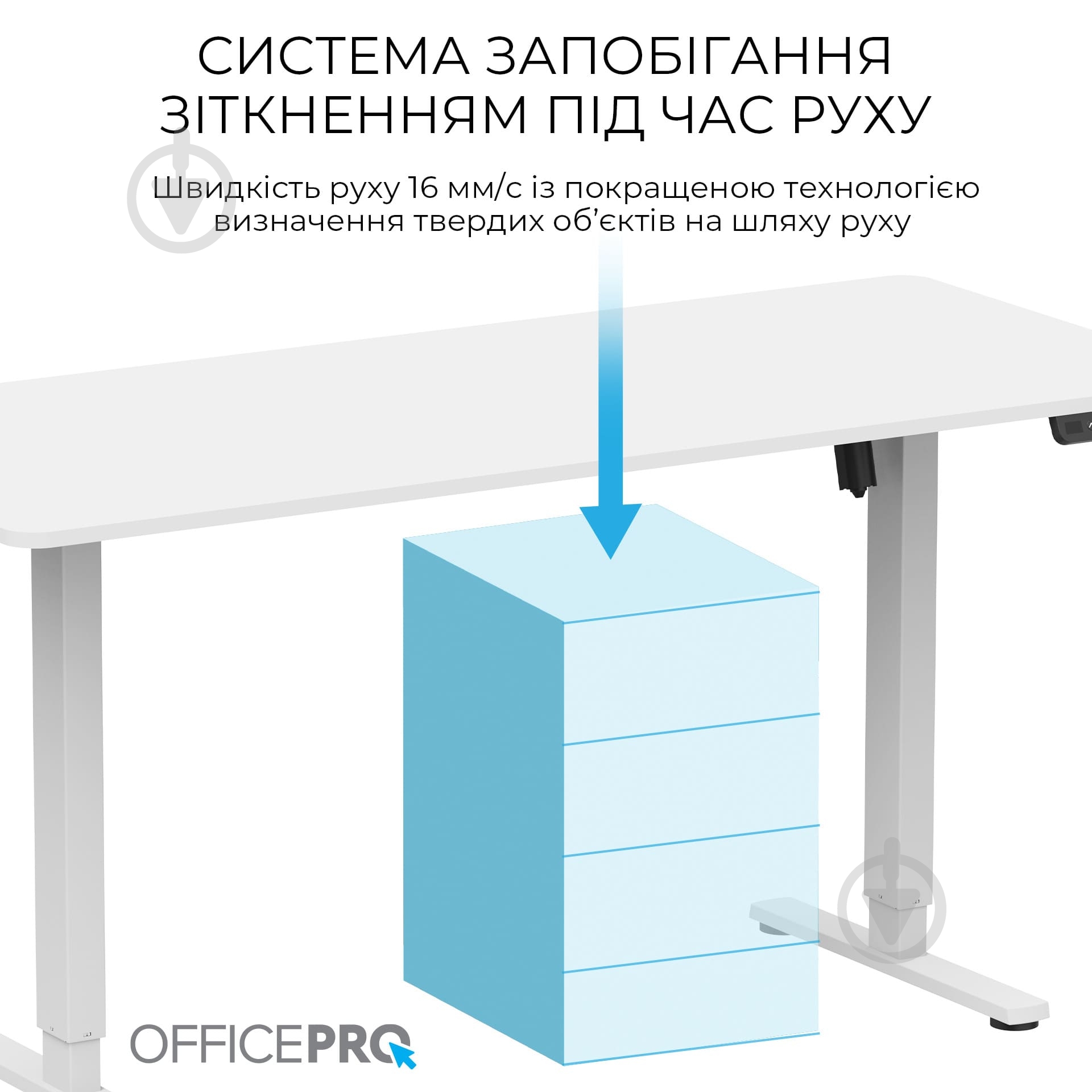 Стол OfficePro ODE1670W White - фото 10