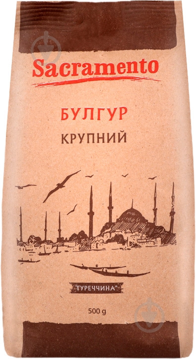 Булгур САКРАМЕНТО крупный для плова 500 г - фото 1